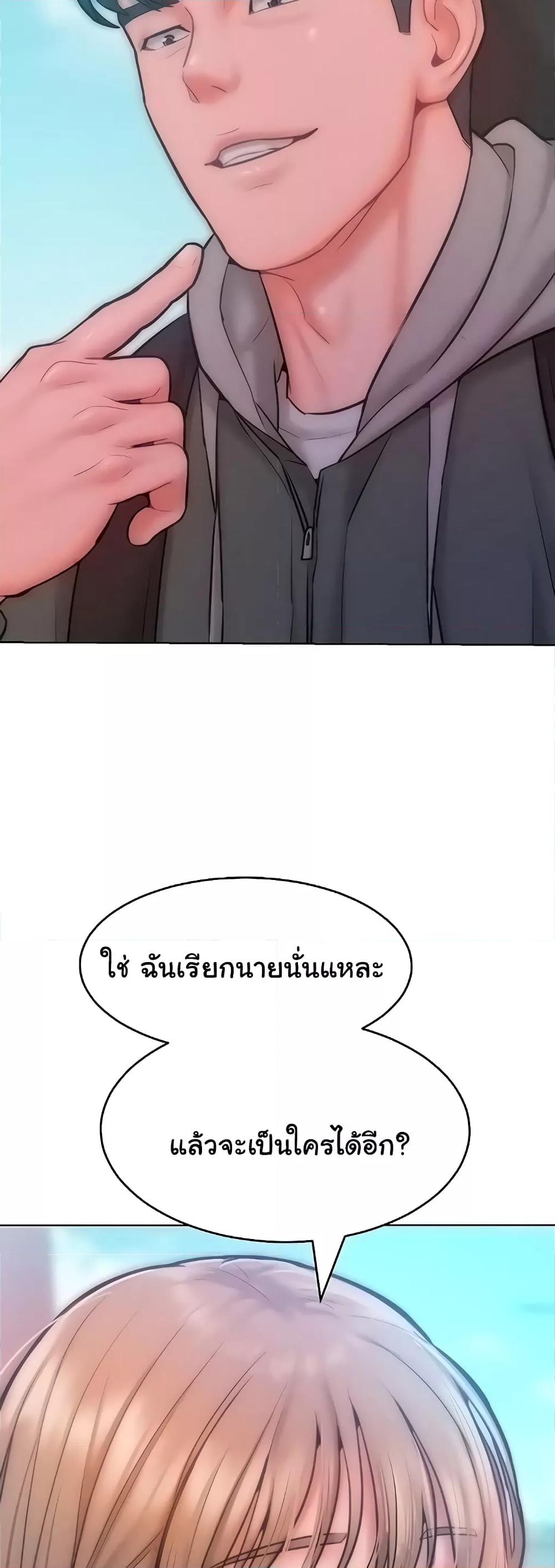 Doujin-Lc- อ่าน โดจิน มังฮวา เกาหลี ญี่ปุ่น จีน แปลไทย Despise Girl ตอนที่ 1 2 3 4 5 6 7 8 9 10 11 12 13 14 ฟรี ไม่มีโฆษณา อ่าน โดจิน Manhwa เกาหลี ญี่ปุ่น จีน เรามีครบ คัดมาให้เน้นๆ โดจิน 18+ รับประกันความฟินโดย  Doujin Lc