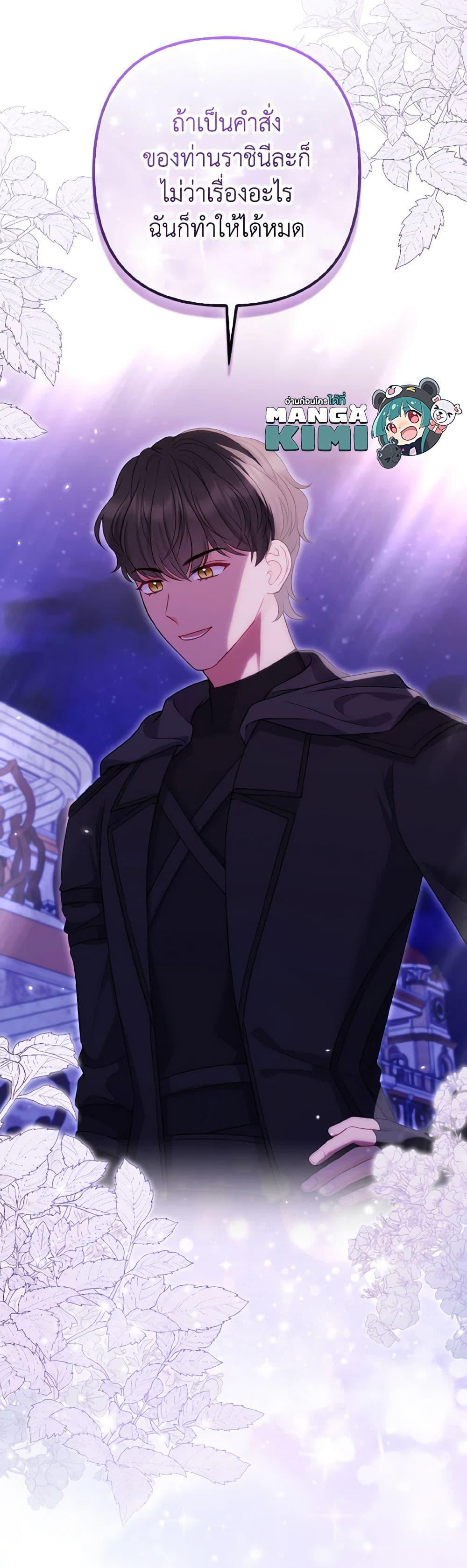 Manga-lc-com อ่านมังงะ อ่านการ์ตูน ออนไลน์ ฟรี So I Married An Abandoned Crown Prince ตอนที่ 1 2 3 4 5 6 7 8 9 10 11 12 13 14 ฟรี ไม่มีโฆษณา Manga-lc - อ่าน มังงะ อ่าน การ์ตูน ออนไลน์ อ่านมังงะ ฟรี