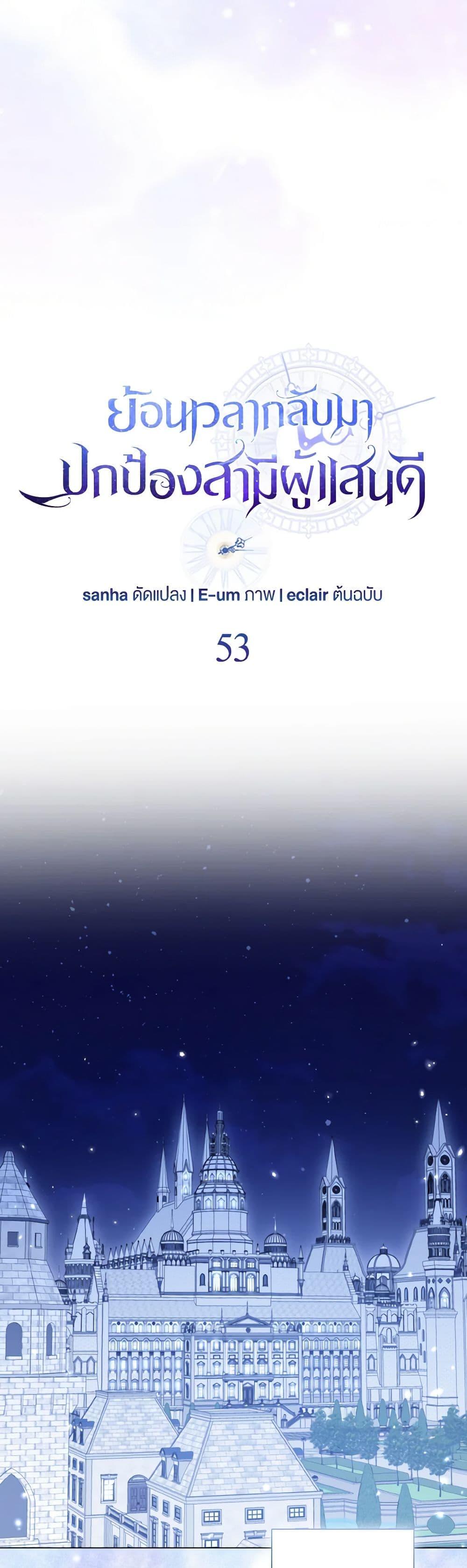 Manga-lc-com อ่านมังงะ อ่านการ์ตูน ออนไลน์ ฟรี So I Married An Abandoned Crown Prince ตอนที่ 1 2 3 4 5 6 7 8 9 10 11 12 13 14 ฟรี ไม่มีโฆษณา Manga-lc - อ่าน มังงะ อ่าน การ์ตูน ออนไลน์ อ่านมังงะ ฟรี