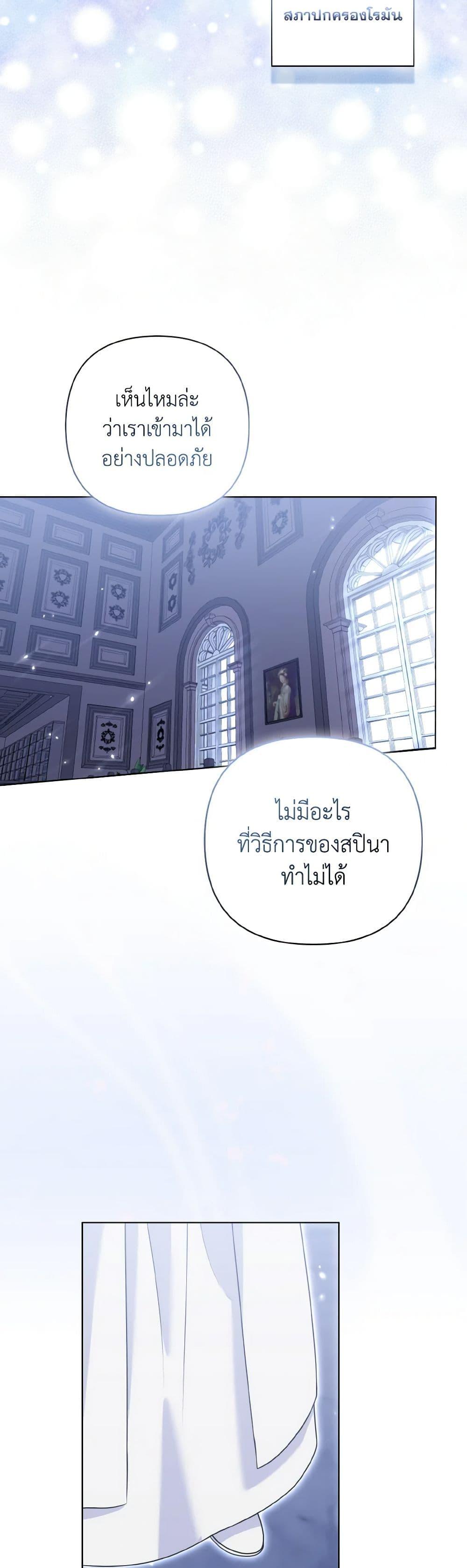 Manga-lc-com อ่านมังงะ อ่านการ์ตูน ออนไลน์ ฟรี So I Married An Abandoned Crown Prince ตอนที่ 1 2 3 4 5 6 7 8 9 10 11 12 13 14 ฟรี ไม่มีโฆษณา Manga-lc - อ่าน มังงะ อ่าน การ์ตูน ออนไลน์ อ่านมังงะ ฟรี