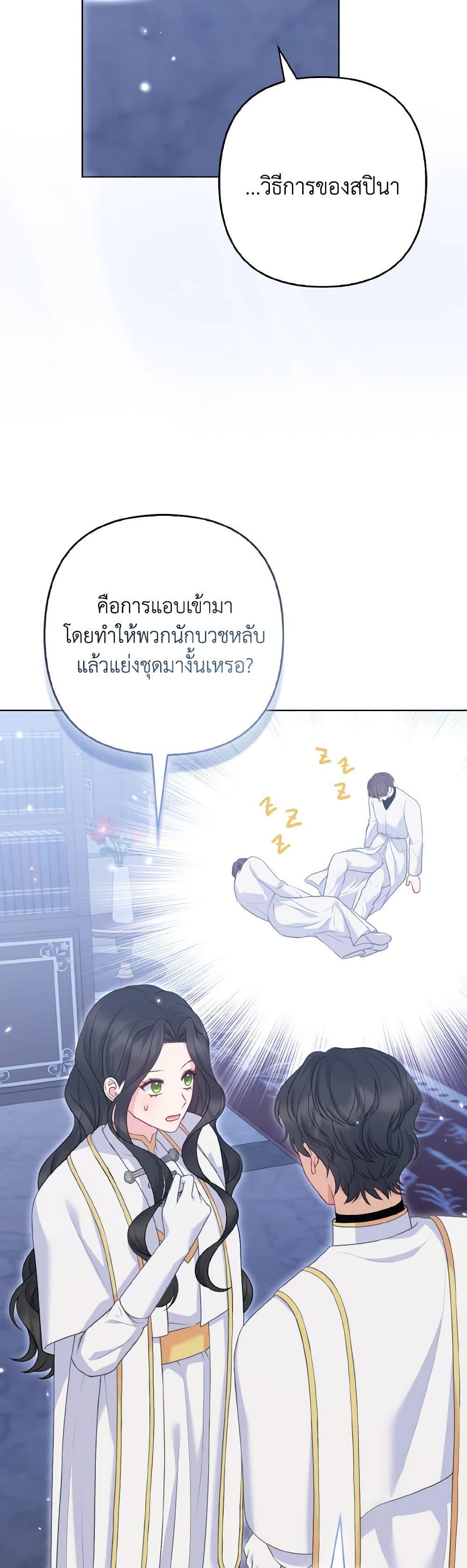 Manga-lc-com อ่านมังงะ อ่านการ์ตูน ออนไลน์ ฟรี So I Married An Abandoned Crown Prince ตอนที่ 1 2 3 4 5 6 7 8 9 10 11 12 13 14 ฟรี ไม่มีโฆษณา Manga-lc - อ่าน มังงะ อ่าน การ์ตูน ออนไลน์ อ่านมังงะ ฟรี