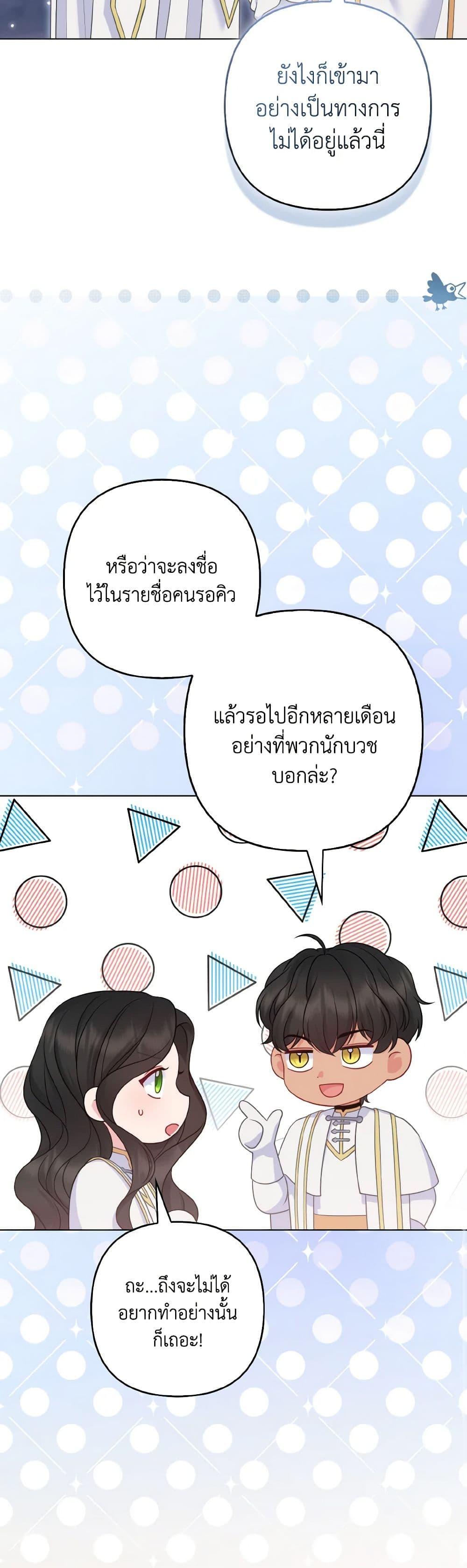 Manga-lc-com อ่านมังงะ อ่านการ์ตูน ออนไลน์ ฟรี So I Married An Abandoned Crown Prince ตอนที่ 1 2 3 4 5 6 7 8 9 10 11 12 13 14 ฟรี ไม่มีโฆษณา Manga-lc - อ่าน มังงะ อ่าน การ์ตูน ออนไลน์ อ่านมังงะ ฟรี