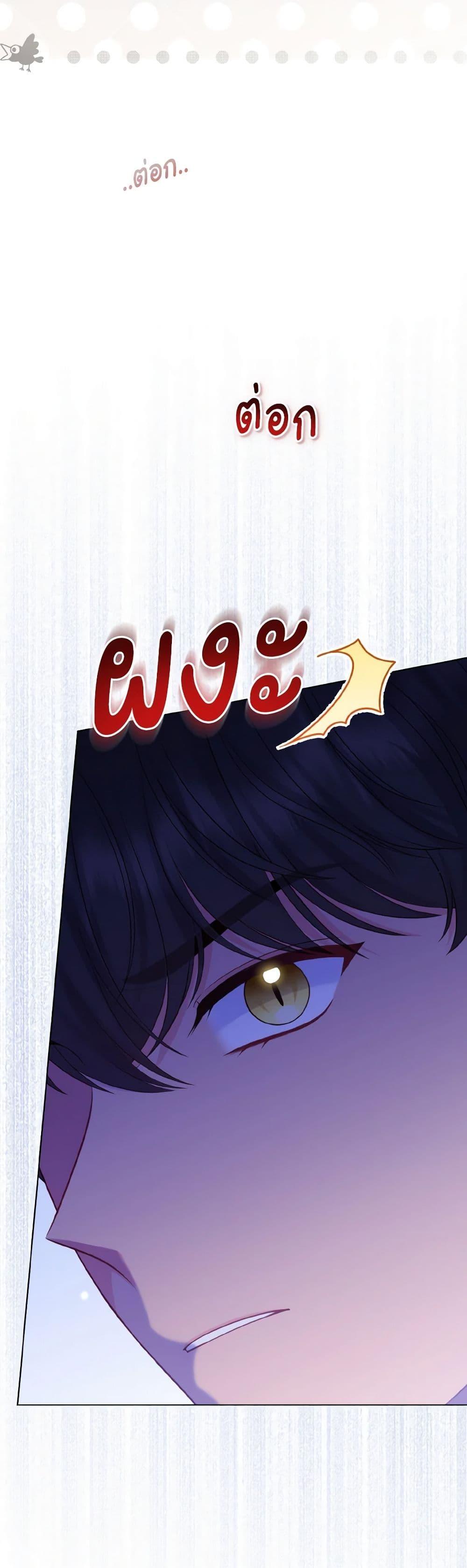 Manga-lc-com อ่านมังงะ อ่านการ์ตูน ออนไลน์ ฟรี So I Married An Abandoned Crown Prince ตอนที่ 1 2 3 4 5 6 7 8 9 10 11 12 13 14 ฟรี ไม่มีโฆษณา Manga-lc - อ่าน มังงะ อ่าน การ์ตูน ออนไลน์ อ่านมังงะ ฟรี