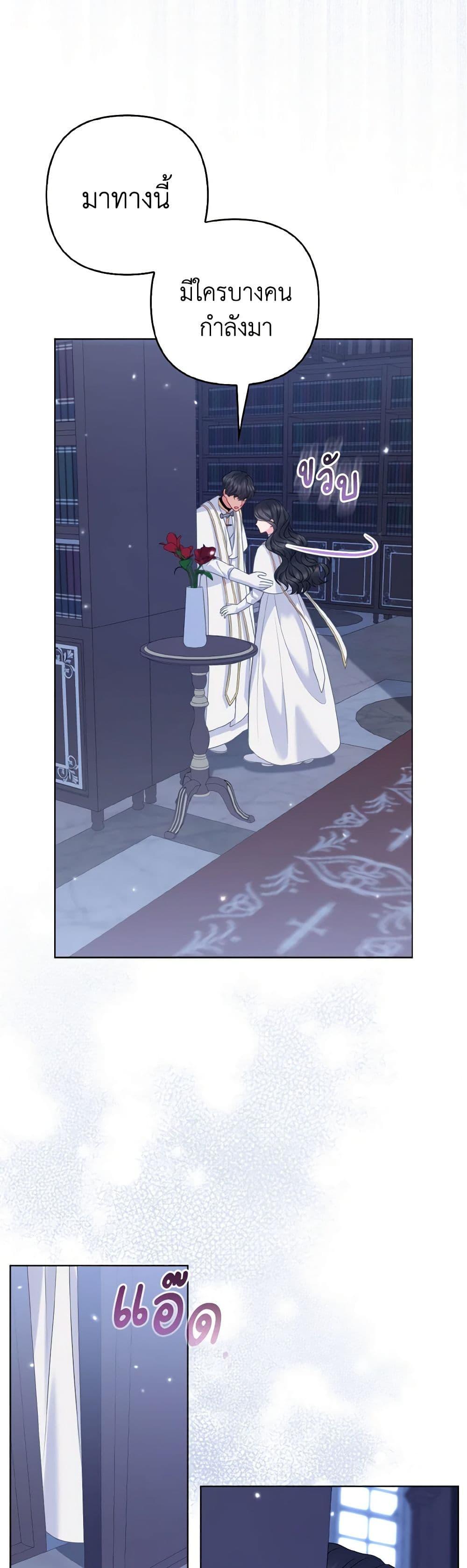 Manga-lc-com อ่านมังงะ อ่านการ์ตูน ออนไลน์ ฟรี So I Married An Abandoned Crown Prince ตอนที่ 1 2 3 4 5 6 7 8 9 10 11 12 13 14 ฟรี ไม่มีโฆษณา Manga-lc - อ่าน มังงะ อ่าน การ์ตูน ออนไลน์ อ่านมังงะ ฟรี