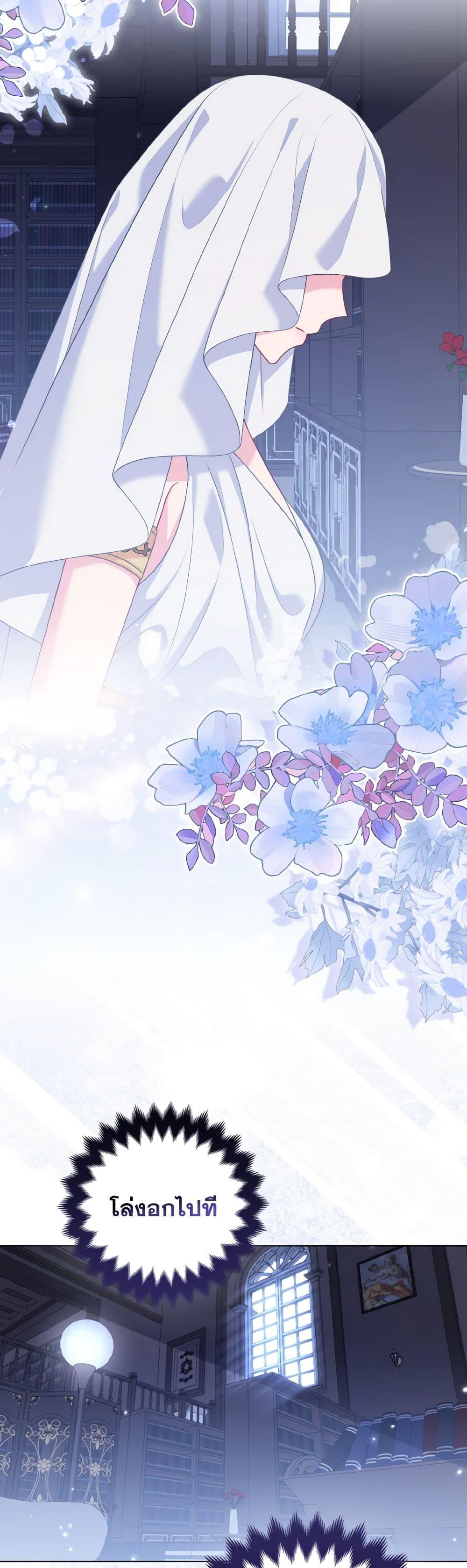 Manga-lc-com อ่านมังงะ อ่านการ์ตูน ออนไลน์ ฟรี So I Married An Abandoned Crown Prince ตอนที่ 1 2 3 4 5 6 7 8 9 10 11 12 13 14 ฟรี ไม่มีโฆษณา Manga-lc - อ่าน มังงะ อ่าน การ์ตูน ออนไลน์ อ่านมังงะ ฟรี