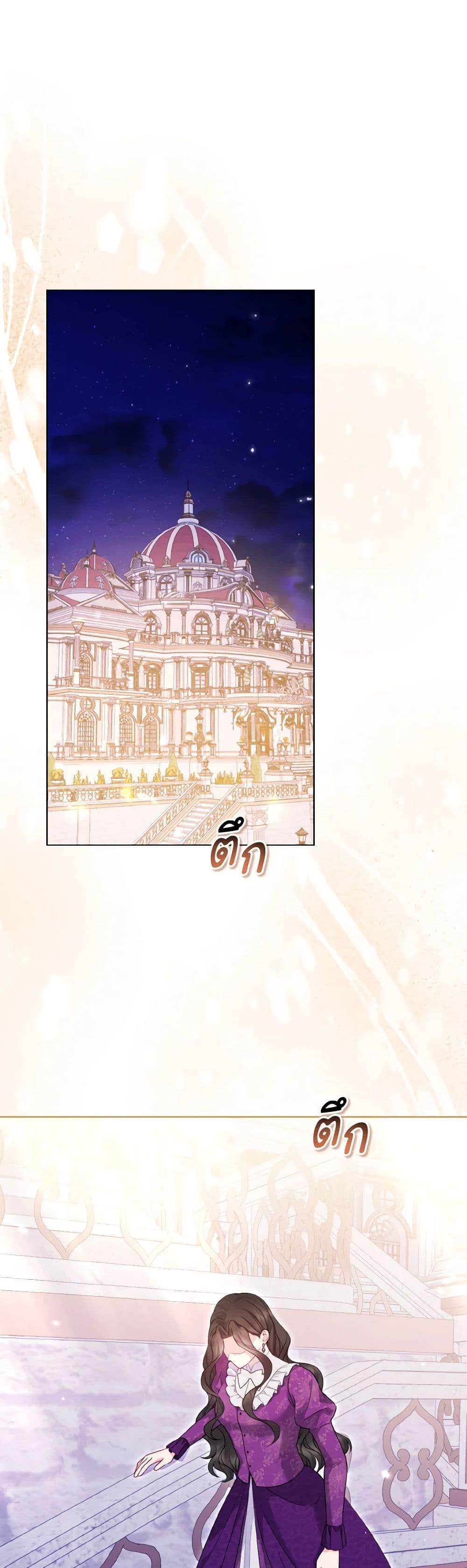 Manga-lc-com อ่านมังงะ อ่านการ์ตูน ออนไลน์ ฟรี So I Married An Abandoned Crown Prince ตอนที่ 1 2 3 4 5 6 7 8 9 10 11 12 13 14 ฟรี ไม่มีโฆษณา Manga-lc - อ่าน มังงะ อ่าน การ์ตูน ออนไลน์ อ่านมังงะ ฟรี