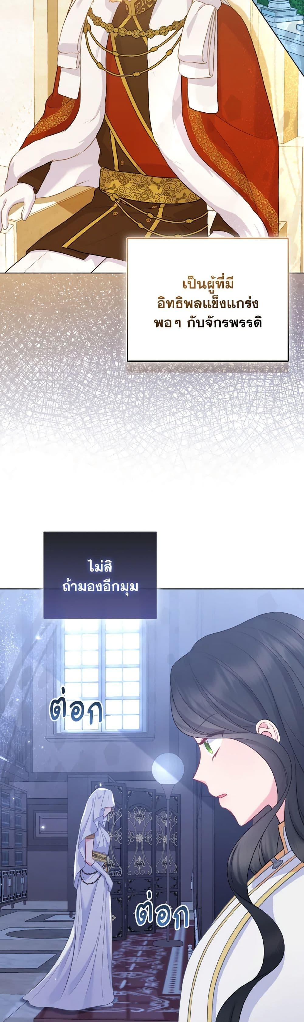 Manga-lc-com อ่านมังงะ อ่านการ์ตูน ออนไลน์ ฟรี So I Married An Abandoned Crown Prince ตอนที่ 1 2 3 4 5 6 7 8 9 10 11 12 13 14 ฟรี ไม่มีโฆษณา Manga-lc - อ่าน มังงะ อ่าน การ์ตูน ออนไลน์ อ่านมังงะ ฟรี