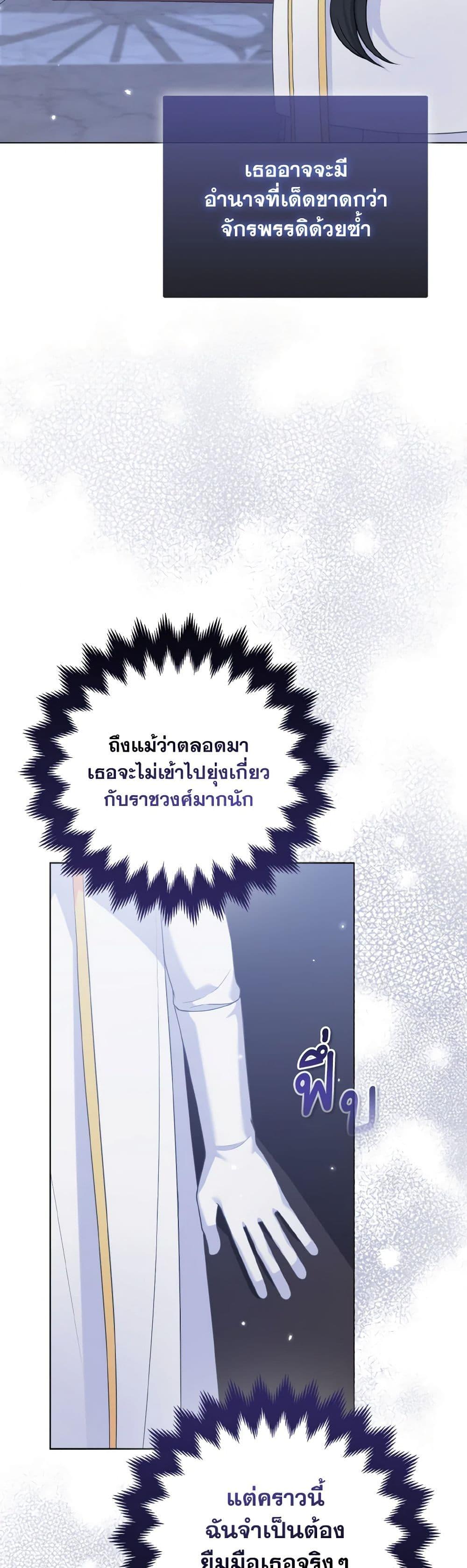 Manga-lc-com อ่านมังงะ อ่านการ์ตูน ออนไลน์ ฟรี So I Married An Abandoned Crown Prince ตอนที่ 1 2 3 4 5 6 7 8 9 10 11 12 13 14 ฟรี ไม่มีโฆษณา Manga-lc - อ่าน มังงะ อ่าน การ์ตูน ออนไลน์ อ่านมังงะ ฟรี