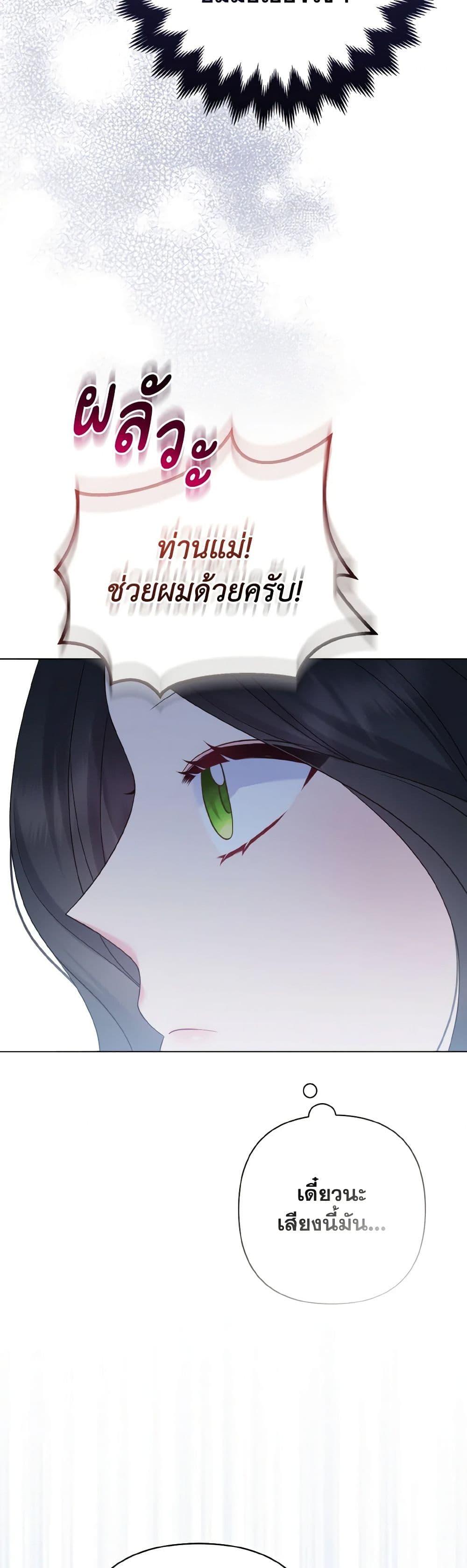 Manga-lc-com อ่านมังงะ อ่านการ์ตูน ออนไลน์ ฟรี So I Married An Abandoned Crown Prince ตอนที่ 1 2 3 4 5 6 7 8 9 10 11 12 13 14 ฟรี ไม่มีโฆษณา Manga-lc - อ่าน มังงะ อ่าน การ์ตูน ออนไลน์ อ่านมังงะ ฟรี