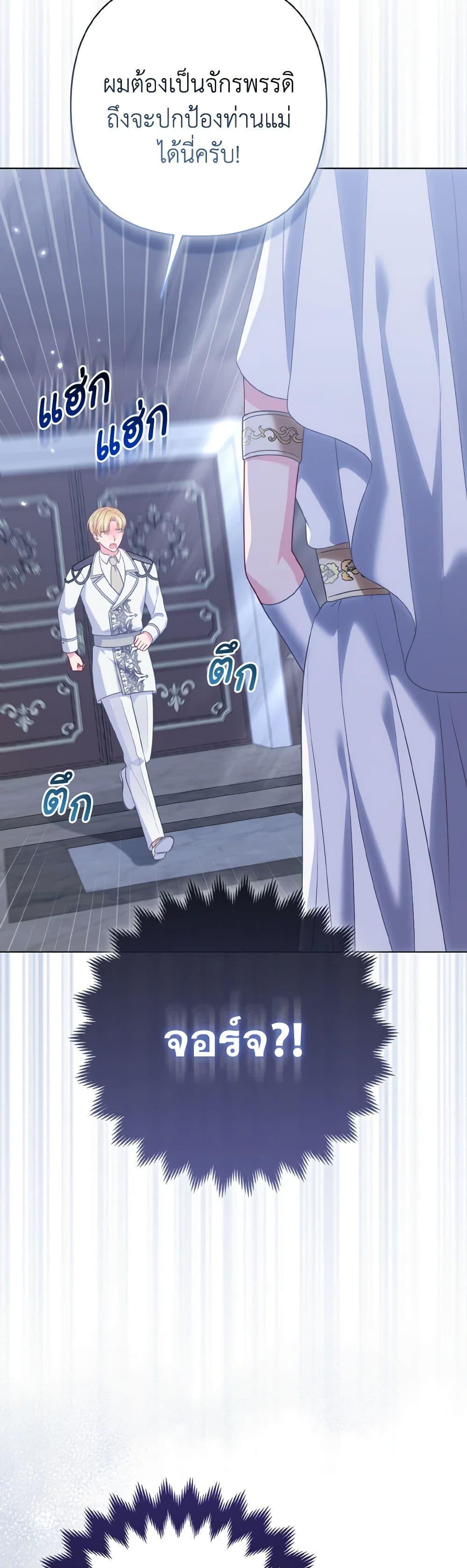 Manga-lc-com อ่านมังงะ อ่านการ์ตูน ออนไลน์ ฟรี So I Married An Abandoned Crown Prince ตอนที่ 1 2 3 4 5 6 7 8 9 10 11 12 13 14 ฟรี ไม่มีโฆษณา Manga-lc - อ่าน มังงะ อ่าน การ์ตูน ออนไลน์ อ่านมังงะ ฟรี