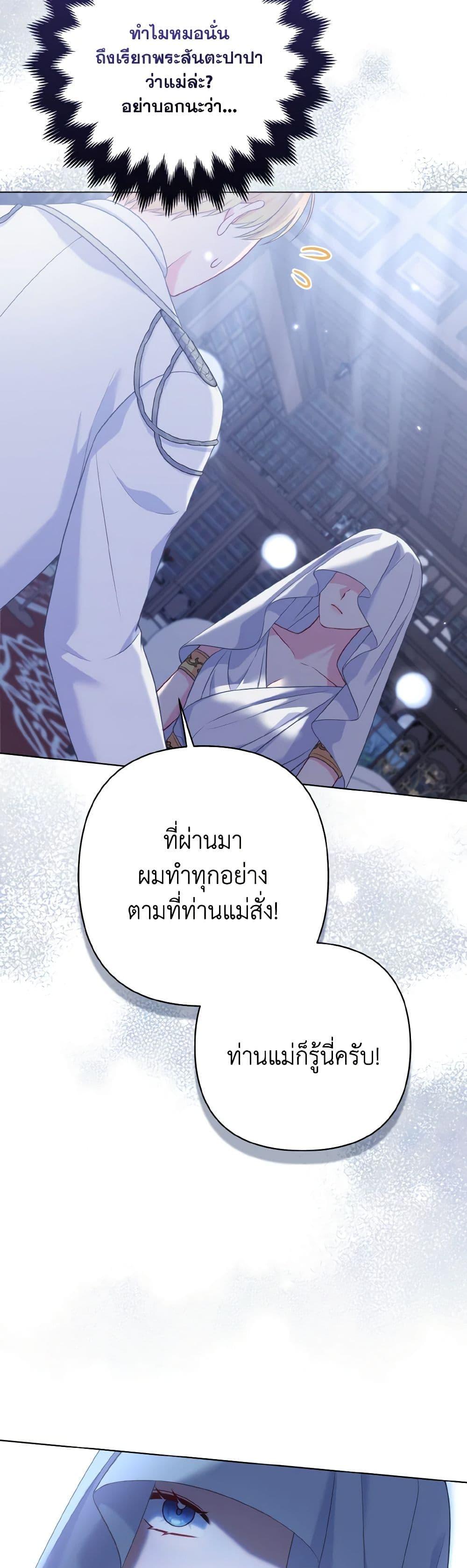 Manga-lc-com อ่านมังงะ อ่านการ์ตูน ออนไลน์ ฟรี So I Married An Abandoned Crown Prince ตอนที่ 1 2 3 4 5 6 7 8 9 10 11 12 13 14 ฟรี ไม่มีโฆษณา Manga-lc - อ่าน มังงะ อ่าน การ์ตูน ออนไลน์ อ่านมังงะ ฟรี