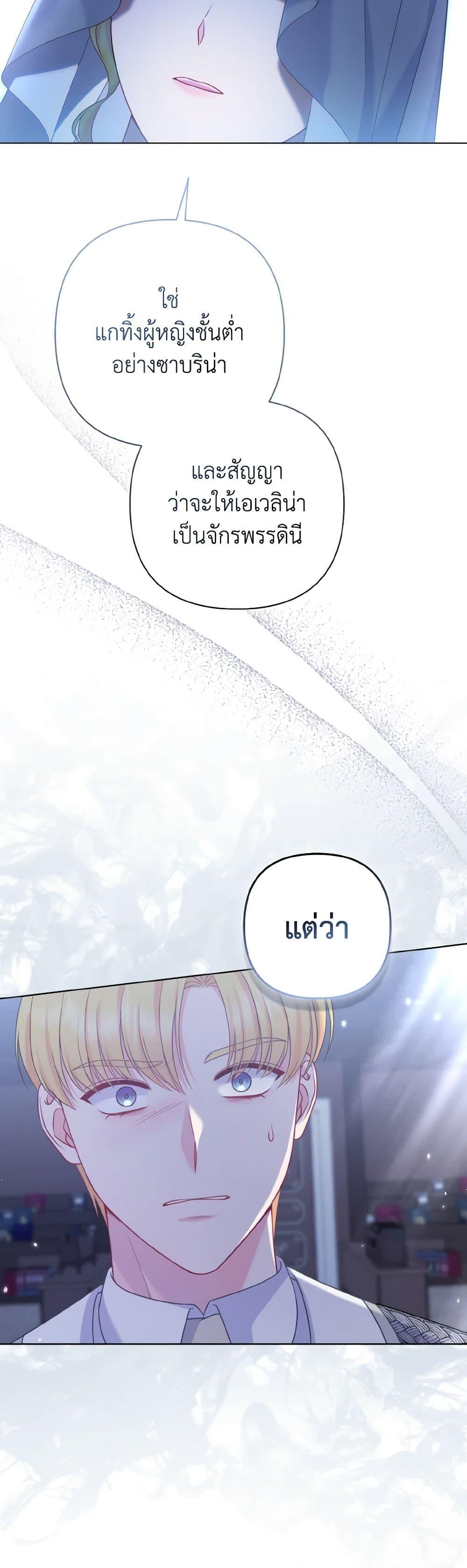 Manga-lc-com อ่านมังงะ อ่านการ์ตูน ออนไลน์ ฟรี So I Married An Abandoned Crown Prince ตอนที่ 1 2 3 4 5 6 7 8 9 10 11 12 13 14 ฟรี ไม่มีโฆษณา Manga-lc - อ่าน มังงะ อ่าน การ์ตูน ออนไลน์ อ่านมังงะ ฟรี