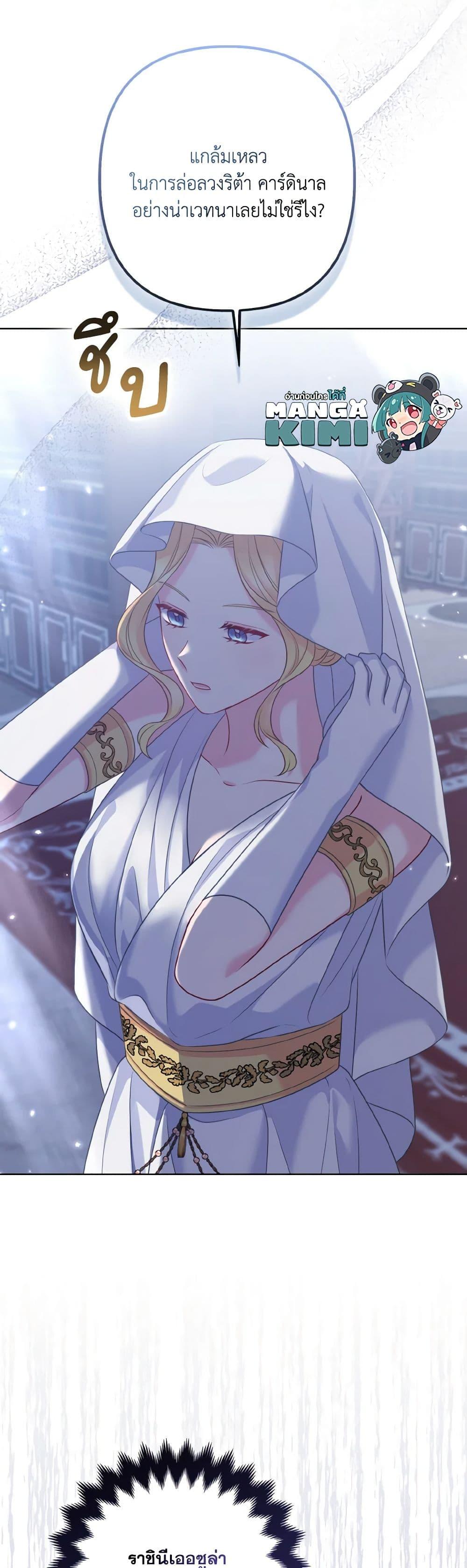 Manga-lc-com อ่านมังงะ อ่านการ์ตูน ออนไลน์ ฟรี So I Married An Abandoned Crown Prince ตอนที่ 1 2 3 4 5 6 7 8 9 10 11 12 13 14 ฟรี ไม่มีโฆษณา Manga-lc - อ่าน มังงะ อ่าน การ์ตูน ออนไลน์ อ่านมังงะ ฟรี