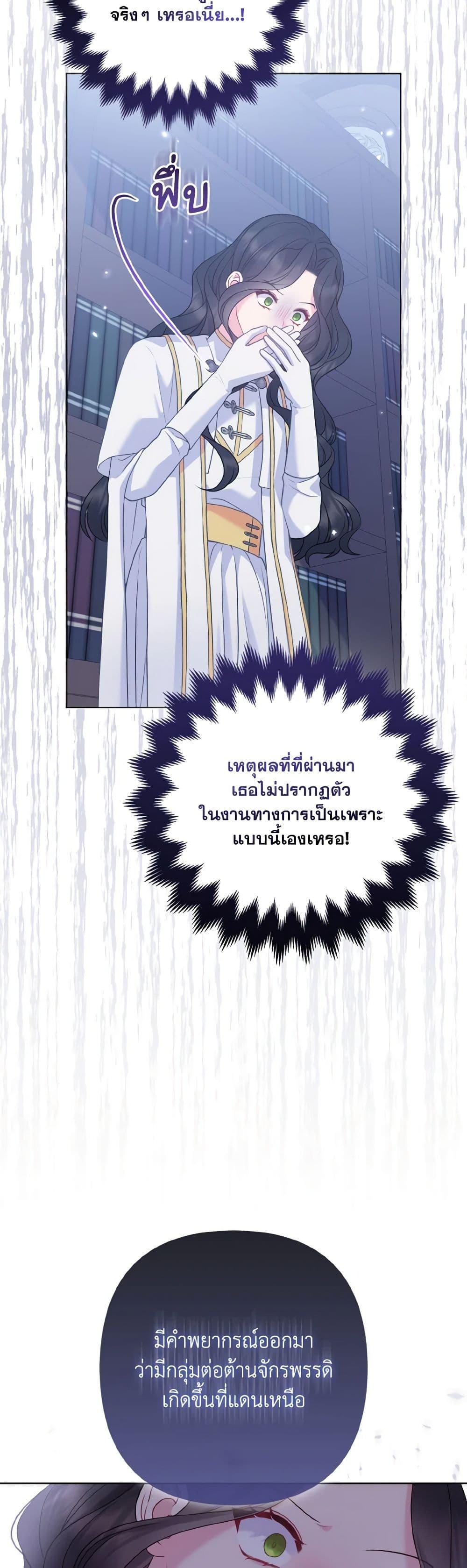 Manga-lc-com อ่านมังงะ อ่านการ์ตูน ออนไลน์ ฟรี So I Married An Abandoned Crown Prince ตอนที่ 1 2 3 4 5 6 7 8 9 10 11 12 13 14 ฟรี ไม่มีโฆษณา Manga-lc - อ่าน มังงะ อ่าน การ์ตูน ออนไลน์ อ่านมังงะ ฟรี