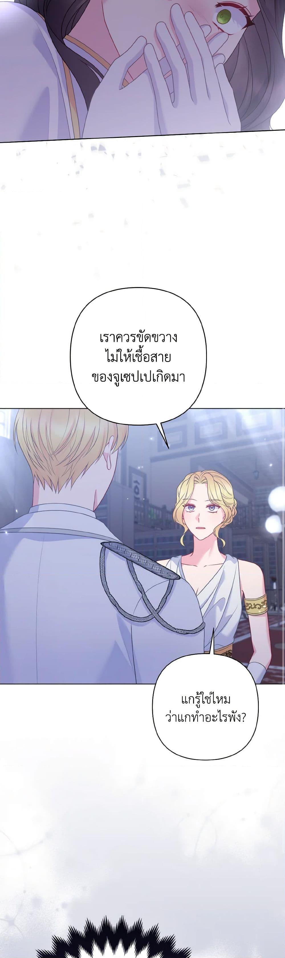 Manga-lc-com อ่านมังงะ อ่านการ์ตูน ออนไลน์ ฟรี So I Married An Abandoned Crown Prince ตอนที่ 1 2 3 4 5 6 7 8 9 10 11 12 13 14 ฟรี ไม่มีโฆษณา Manga-lc - อ่าน มังงะ อ่าน การ์ตูน ออนไลน์ อ่านมังงะ ฟรี
