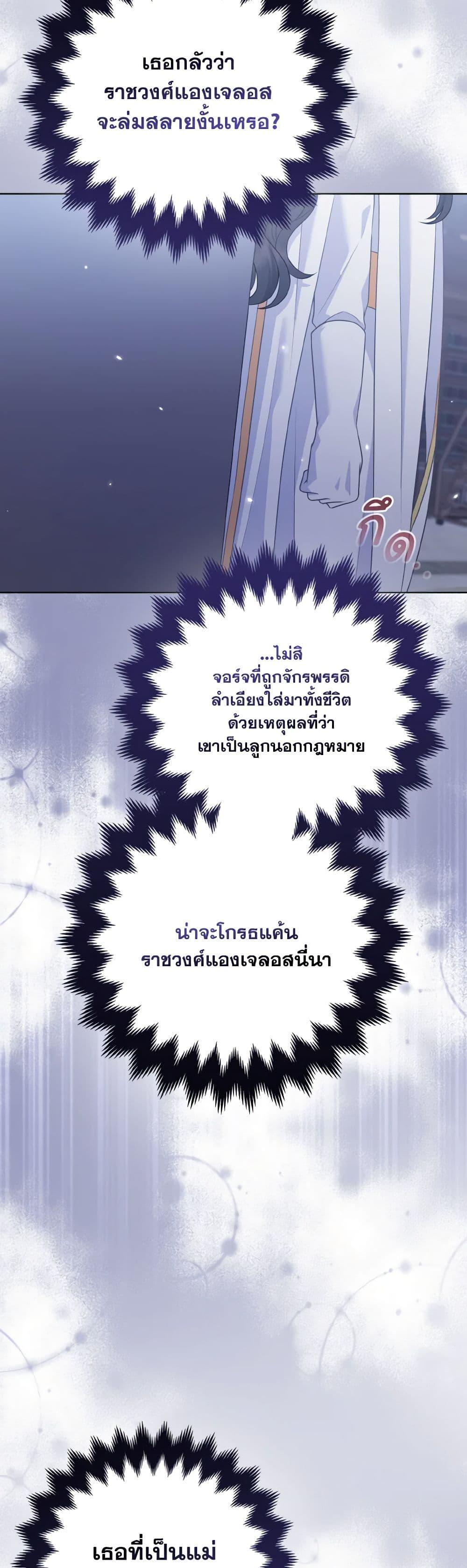 Manga-lc-com อ่านมังงะ อ่านการ์ตูน ออนไลน์ ฟรี So I Married An Abandoned Crown Prince ตอนที่ 1 2 3 4 5 6 7 8 9 10 11 12 13 14 ฟรี ไม่มีโฆษณา Manga-lc - อ่าน มังงะ อ่าน การ์ตูน ออนไลน์ อ่านมังงะ ฟรี