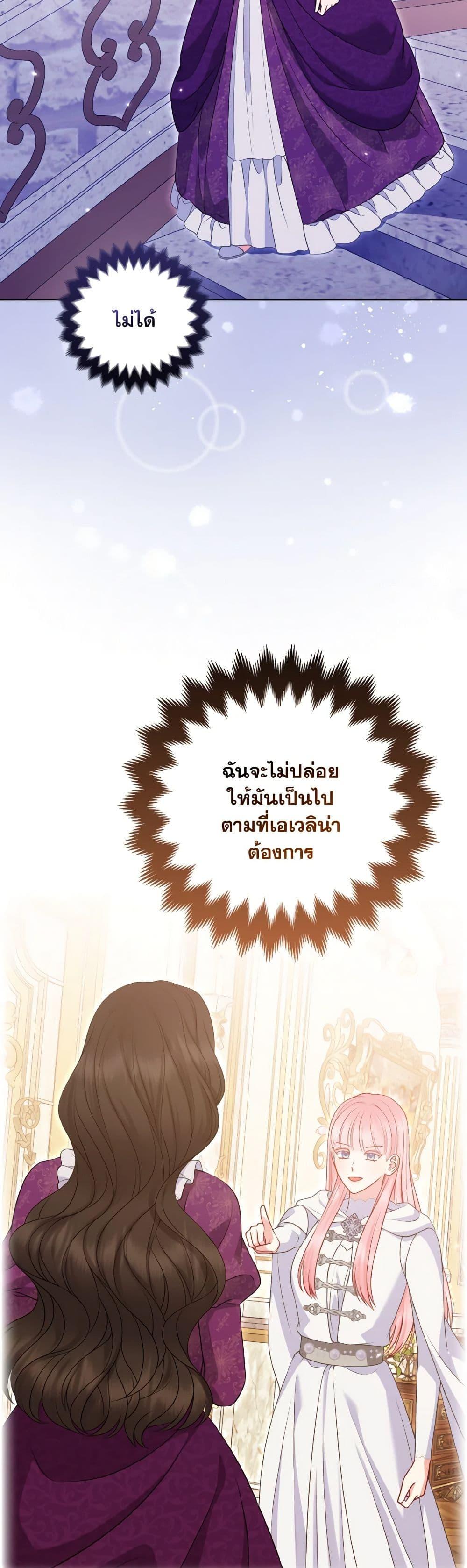 Manga-lc-com อ่านมังงะ อ่านการ์ตูน ออนไลน์ ฟรี So I Married An Abandoned Crown Prince ตอนที่ 1 2 3 4 5 6 7 8 9 10 11 12 13 14 ฟรี ไม่มีโฆษณา Manga-lc - อ่าน มังงะ อ่าน การ์ตูน ออนไลน์ อ่านมังงะ ฟรี