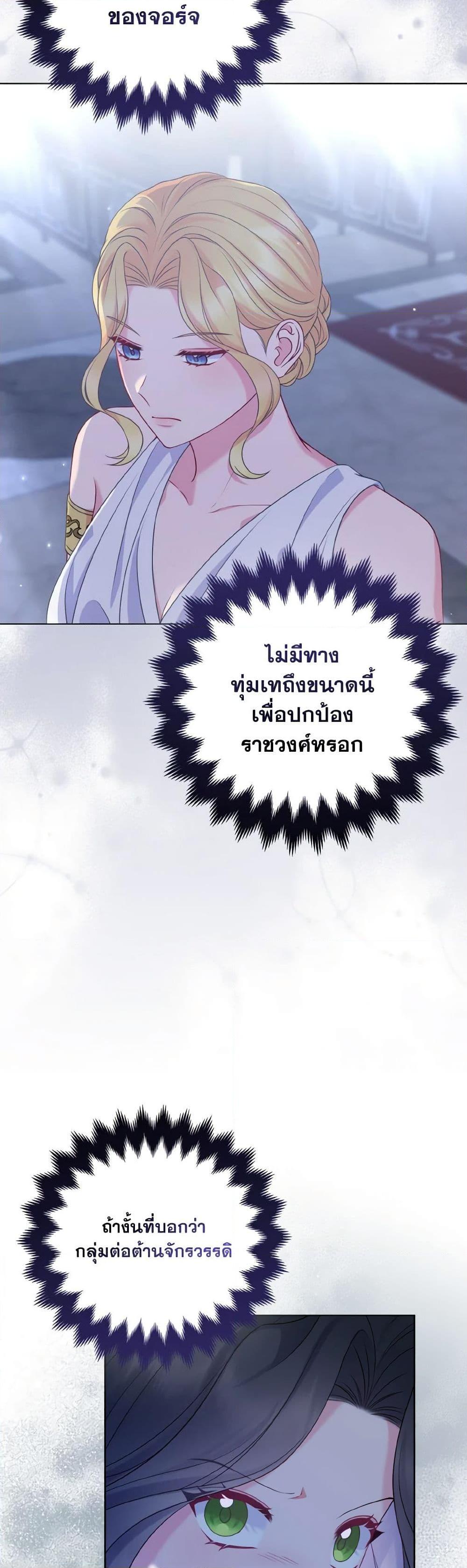 Manga-lc-com อ่านมังงะ อ่านการ์ตูน ออนไลน์ ฟรี So I Married An Abandoned Crown Prince ตอนที่ 1 2 3 4 5 6 7 8 9 10 11 12 13 14 ฟรี ไม่มีโฆษณา Manga-lc - อ่าน มังงะ อ่าน การ์ตูน ออนไลน์ อ่านมังงะ ฟรี