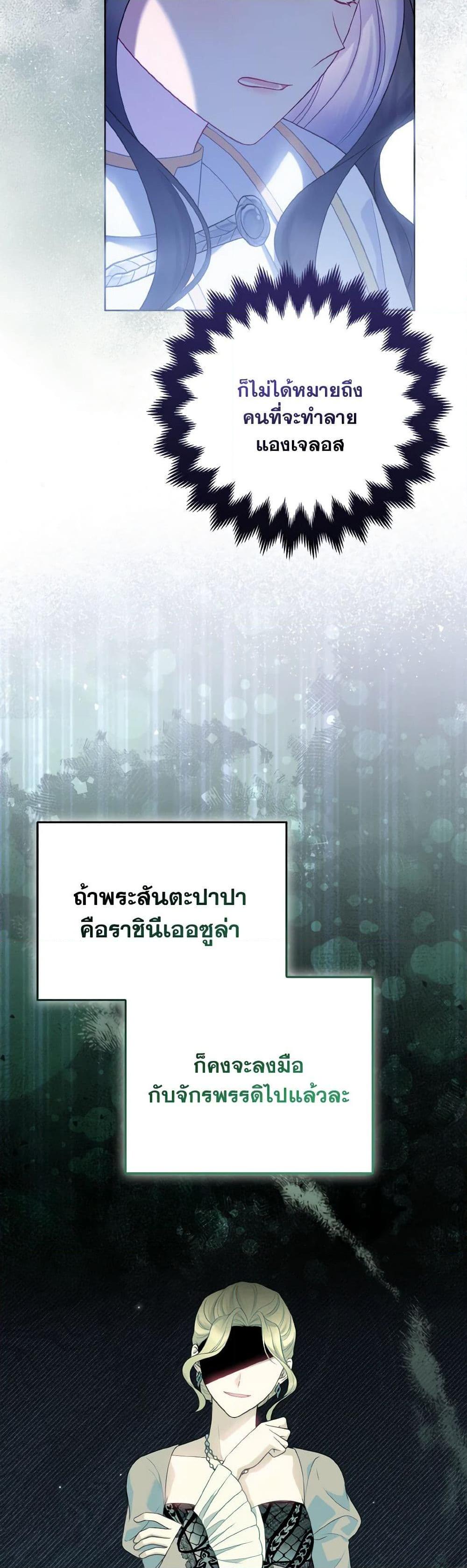 Manga-lc-com อ่านมังงะ อ่านการ์ตูน ออนไลน์ ฟรี So I Married An Abandoned Crown Prince ตอนที่ 1 2 3 4 5 6 7 8 9 10 11 12 13 14 ฟรี ไม่มีโฆษณา Manga-lc - อ่าน มังงะ อ่าน การ์ตูน ออนไลน์ อ่านมังงะ ฟรี