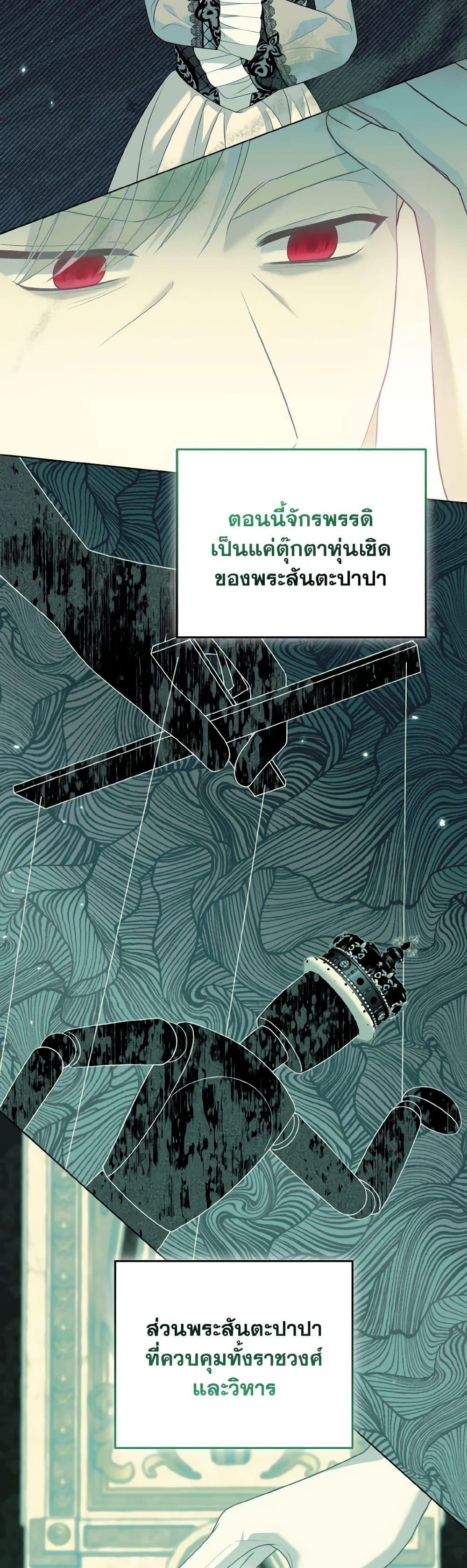 Manga-lc-com อ่านมังงะ อ่านการ์ตูน ออนไลน์ ฟรี So I Married An Abandoned Crown Prince ตอนที่ 1 2 3 4 5 6 7 8 9 10 11 12 13 14 ฟรี ไม่มีโฆษณา Manga-lc - อ่าน มังงะ อ่าน การ์ตูน ออนไลน์ อ่านมังงะ ฟรี