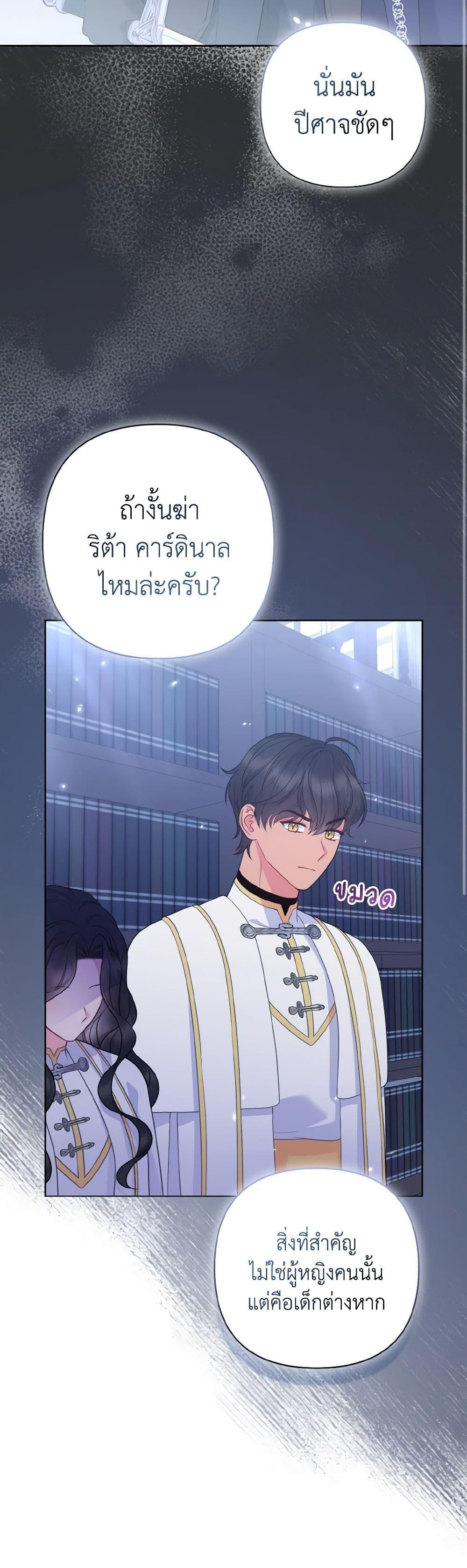 Manga-lc-com อ่านมังงะ อ่านการ์ตูน ออนไลน์ ฟรี So I Married An Abandoned Crown Prince ตอนที่ 1 2 3 4 5 6 7 8 9 10 11 12 13 14 ฟรี ไม่มีโฆษณา Manga-lc - อ่าน มังงะ อ่าน การ์ตูน ออนไลน์ อ่านมังงะ ฟรี