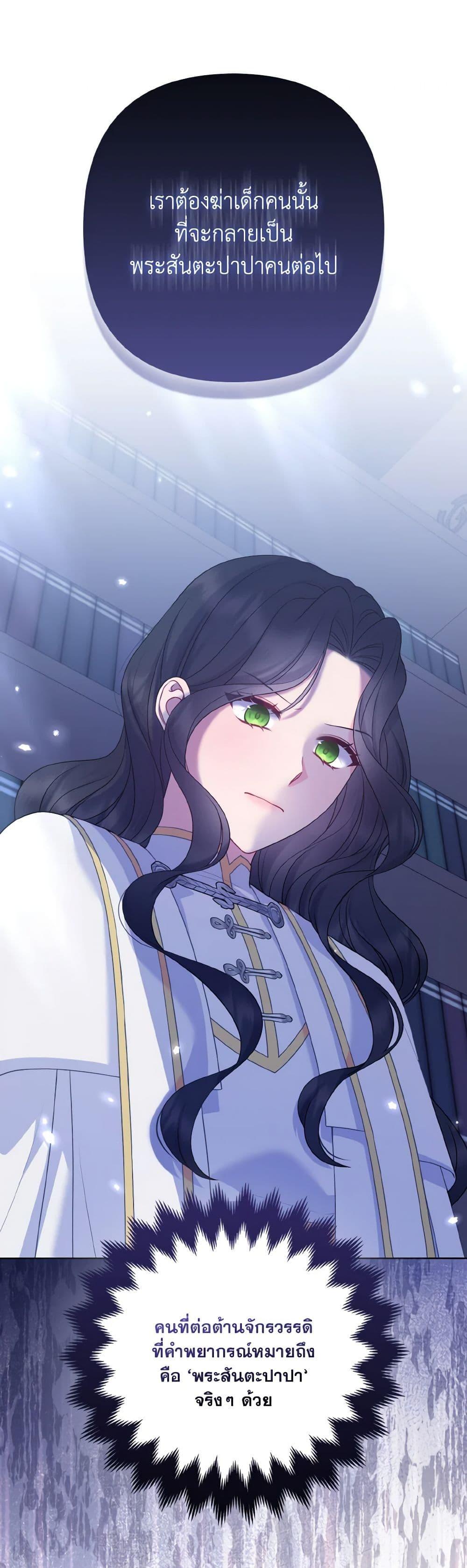 Manga-lc-com อ่านมังงะ อ่านการ์ตูน ออนไลน์ ฟรี So I Married An Abandoned Crown Prince ตอนที่ 1 2 3 4 5 6 7 8 9 10 11 12 13 14 ฟรี ไม่มีโฆษณา Manga-lc - อ่าน มังงะ อ่าน การ์ตูน ออนไลน์ อ่านมังงะ ฟรี