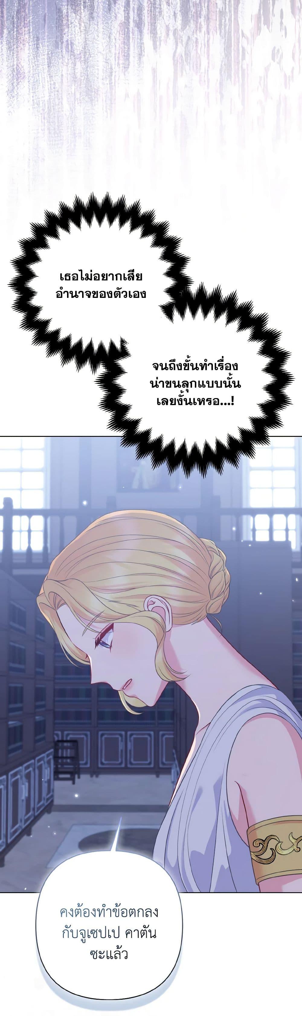 Manga-lc-com อ่านมังงะ อ่านการ์ตูน ออนไลน์ ฟรี So I Married An Abandoned Crown Prince ตอนที่ 1 2 3 4 5 6 7 8 9 10 11 12 13 14 ฟรี ไม่มีโฆษณา Manga-lc - อ่าน มังงะ อ่าน การ์ตูน ออนไลน์ อ่านมังงะ ฟรี