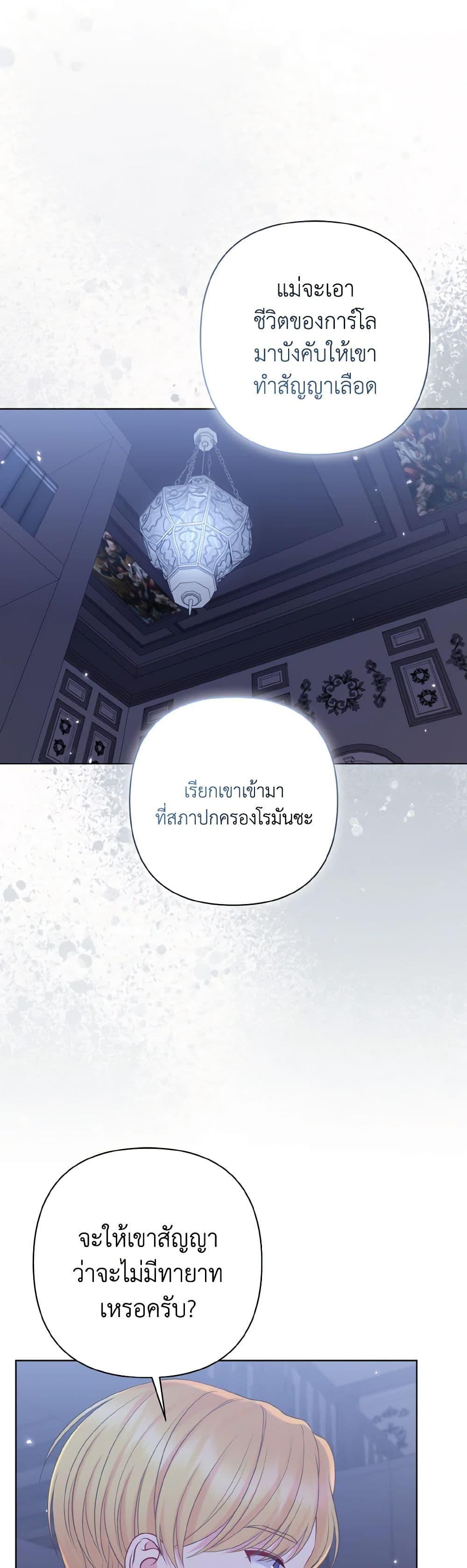 Manga-lc-com อ่านมังงะ อ่านการ์ตูน ออนไลน์ ฟรี So I Married An Abandoned Crown Prince ตอนที่ 1 2 3 4 5 6 7 8 9 10 11 12 13 14 ฟรี ไม่มีโฆษณา Manga-lc - อ่าน มังงะ อ่าน การ์ตูน ออนไลน์ อ่านมังงะ ฟรี