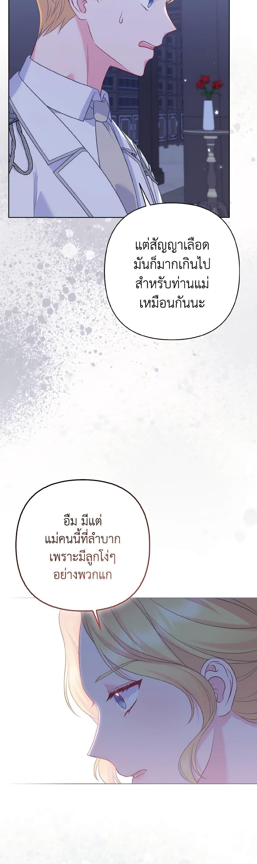 Manga-lc-com อ่านมังงะ อ่านการ์ตูน ออนไลน์ ฟรี So I Married An Abandoned Crown Prince ตอนที่ 1 2 3 4 5 6 7 8 9 10 11 12 13 14 ฟรี ไม่มีโฆษณา Manga-lc - อ่าน มังงะ อ่าน การ์ตูน ออนไลน์ อ่านมังงะ ฟรี