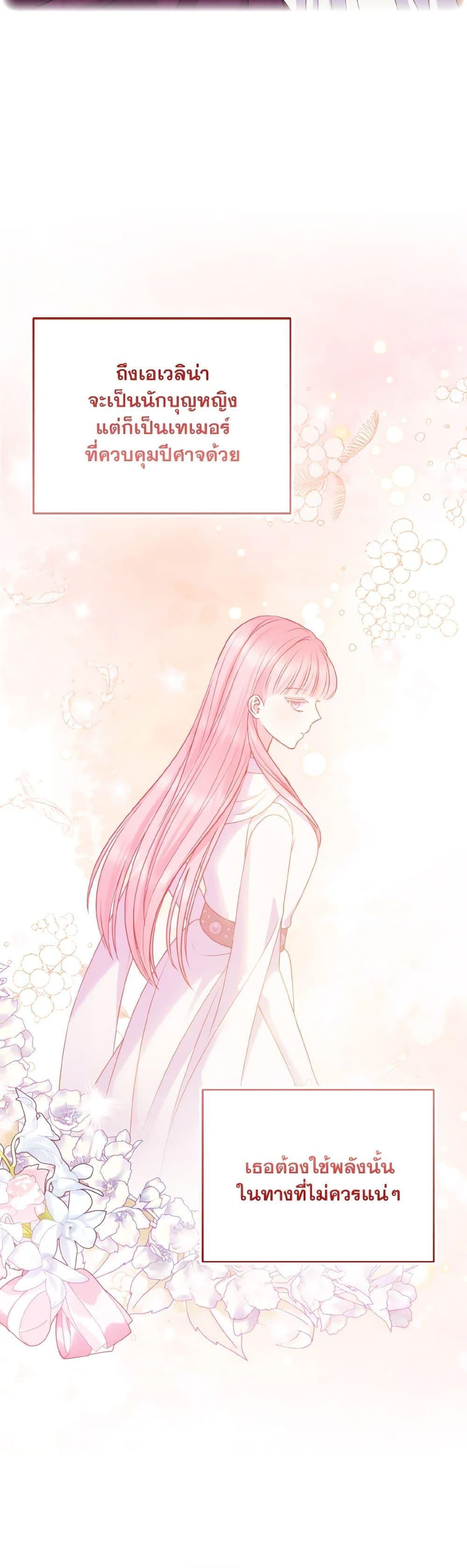 Manga-lc-com อ่านมังงะ อ่านการ์ตูน ออนไลน์ ฟรี So I Married An Abandoned Crown Prince ตอนที่ 1 2 3 4 5 6 7 8 9 10 11 12 13 14 ฟรี ไม่มีโฆษณา Manga-lc - อ่าน มังงะ อ่าน การ์ตูน ออนไลน์ อ่านมังงะ ฟรี