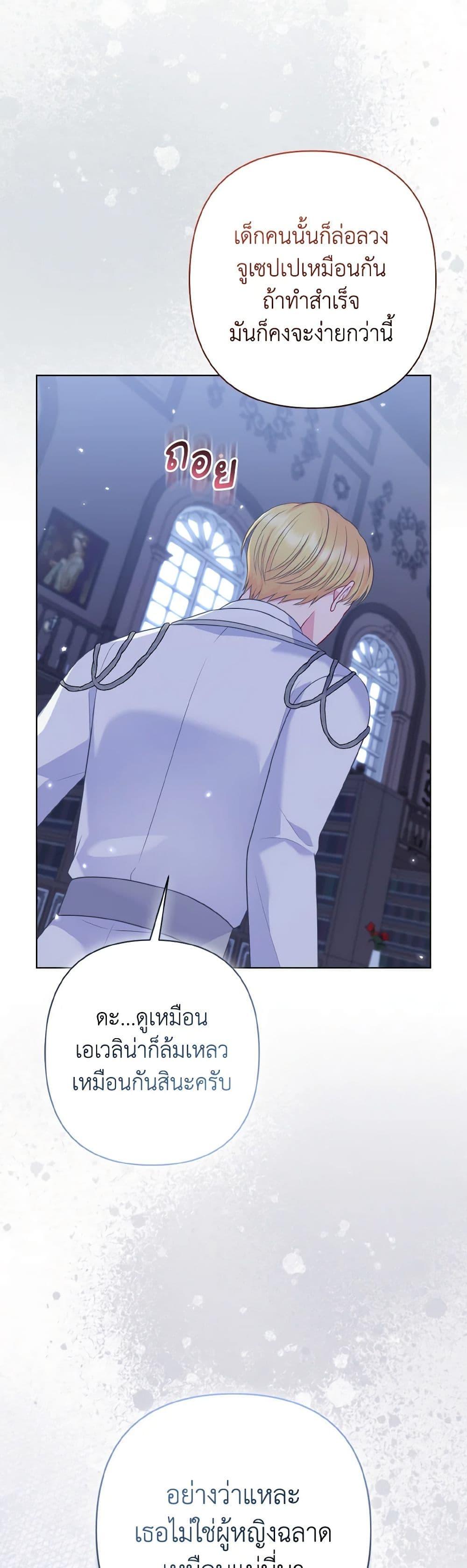 Manga-lc-com อ่านมังงะ อ่านการ์ตูน ออนไลน์ ฟรี So I Married An Abandoned Crown Prince ตอนที่ 1 2 3 4 5 6 7 8 9 10 11 12 13 14 ฟรี ไม่มีโฆษณา Manga-lc - อ่าน มังงะ อ่าน การ์ตูน ออนไลน์ อ่านมังงะ ฟรี