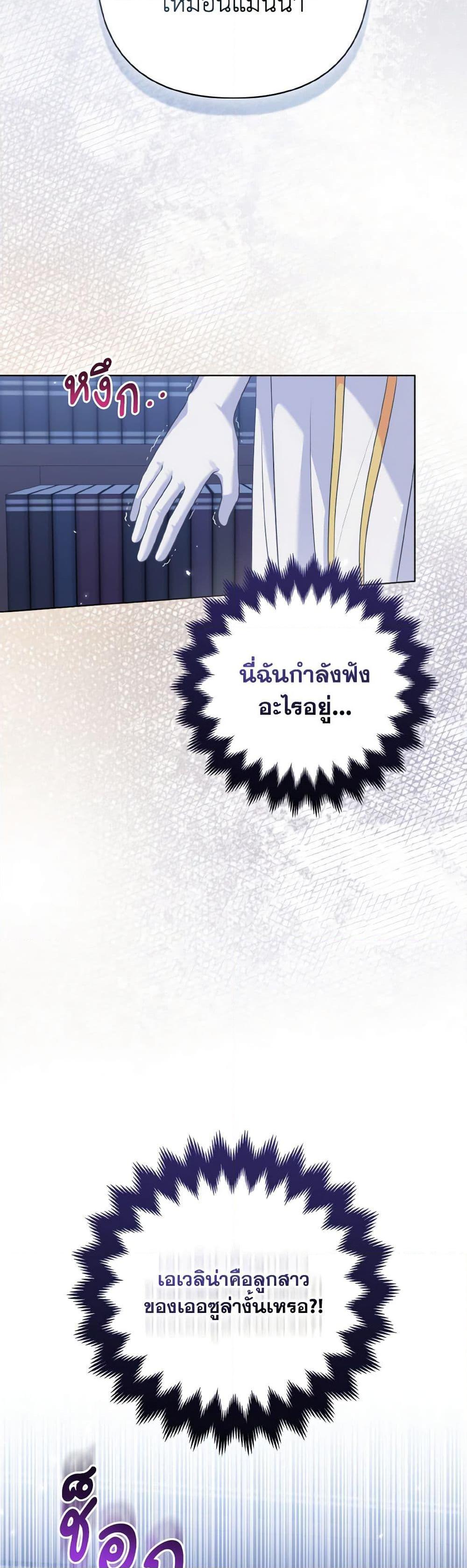 Manga-lc-com อ่านมังงะ อ่านการ์ตูน ออนไลน์ ฟรี So I Married An Abandoned Crown Prince ตอนที่ 1 2 3 4 5 6 7 8 9 10 11 12 13 14 ฟรี ไม่มีโฆษณา Manga-lc - อ่าน มังงะ อ่าน การ์ตูน ออนไลน์ อ่านมังงะ ฟรี