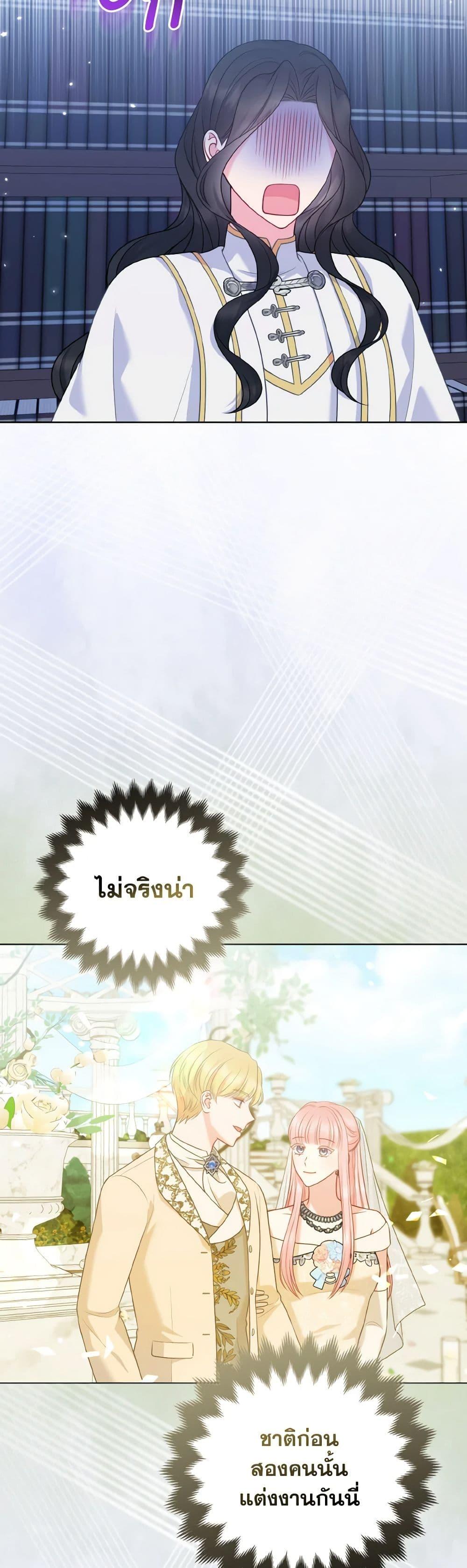 Manga-lc-com อ่านมังงะ อ่านการ์ตูน ออนไลน์ ฟรี So I Married An Abandoned Crown Prince ตอนที่ 1 2 3 4 5 6 7 8 9 10 11 12 13 14 ฟรี ไม่มีโฆษณา Manga-lc - อ่าน มังงะ อ่าน การ์ตูน ออนไลน์ อ่านมังงะ ฟรี