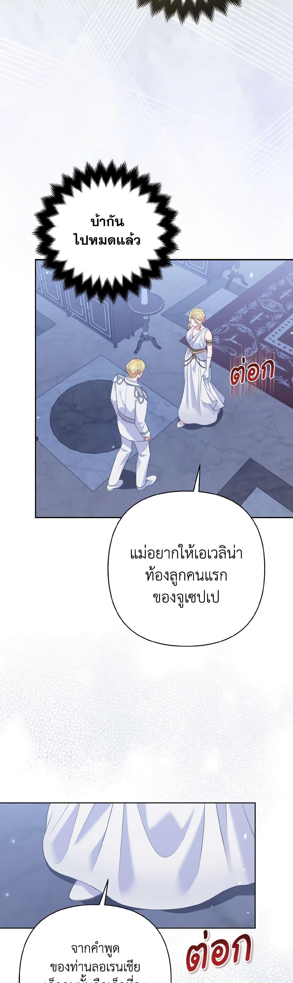 Manga-lc-com อ่านมังงะ อ่านการ์ตูน ออนไลน์ ฟรี So I Married An Abandoned Crown Prince ตอนที่ 1 2 3 4 5 6 7 8 9 10 11 12 13 14 ฟรี ไม่มีโฆษณา Manga-lc - อ่าน มังงะ อ่าน การ์ตูน ออนไลน์ อ่านมังงะ ฟรี