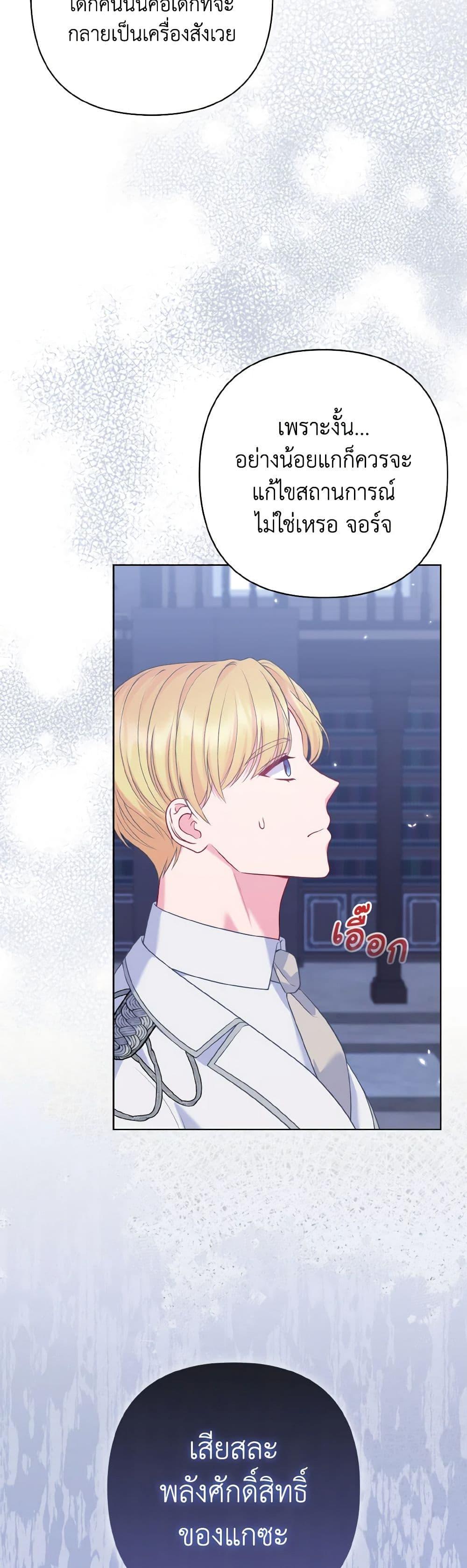 Manga-lc-com อ่านมังงะ อ่านการ์ตูน ออนไลน์ ฟรี So I Married An Abandoned Crown Prince ตอนที่ 1 2 3 4 5 6 7 8 9 10 11 12 13 14 ฟรี ไม่มีโฆษณา Manga-lc - อ่าน มังงะ อ่าน การ์ตูน ออนไลน์ อ่านมังงะ ฟรี