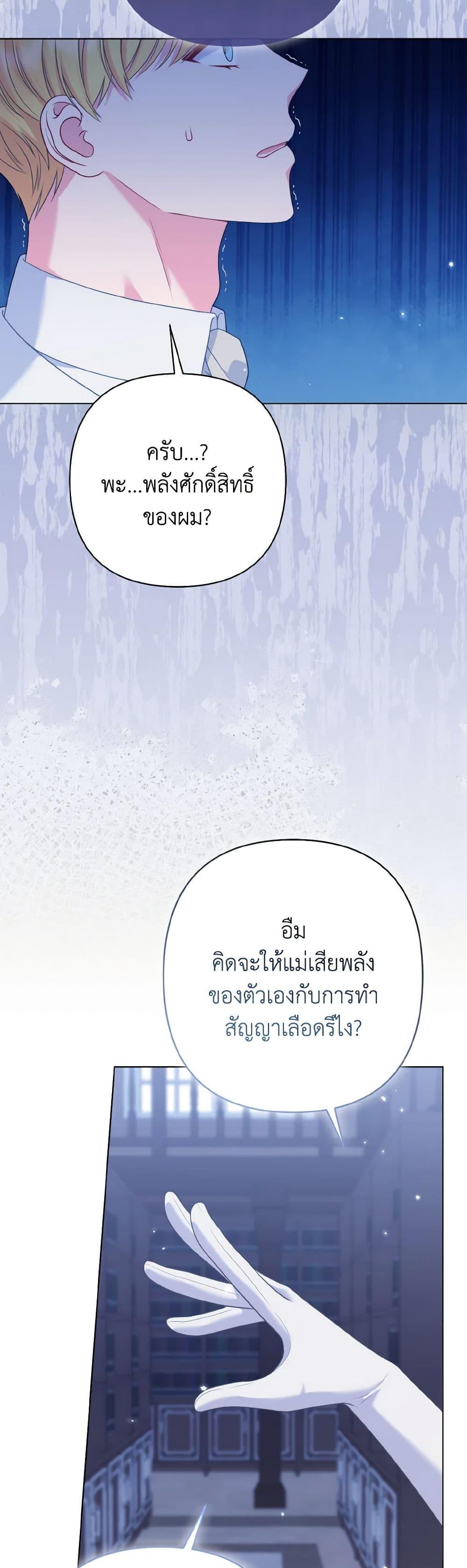 Manga-lc-com อ่านมังงะ อ่านการ์ตูน ออนไลน์ ฟรี So I Married An Abandoned Crown Prince ตอนที่ 1 2 3 4 5 6 7 8 9 10 11 12 13 14 ฟรี ไม่มีโฆษณา Manga-lc - อ่าน มังงะ อ่าน การ์ตูน ออนไลน์ อ่านมังงะ ฟรี