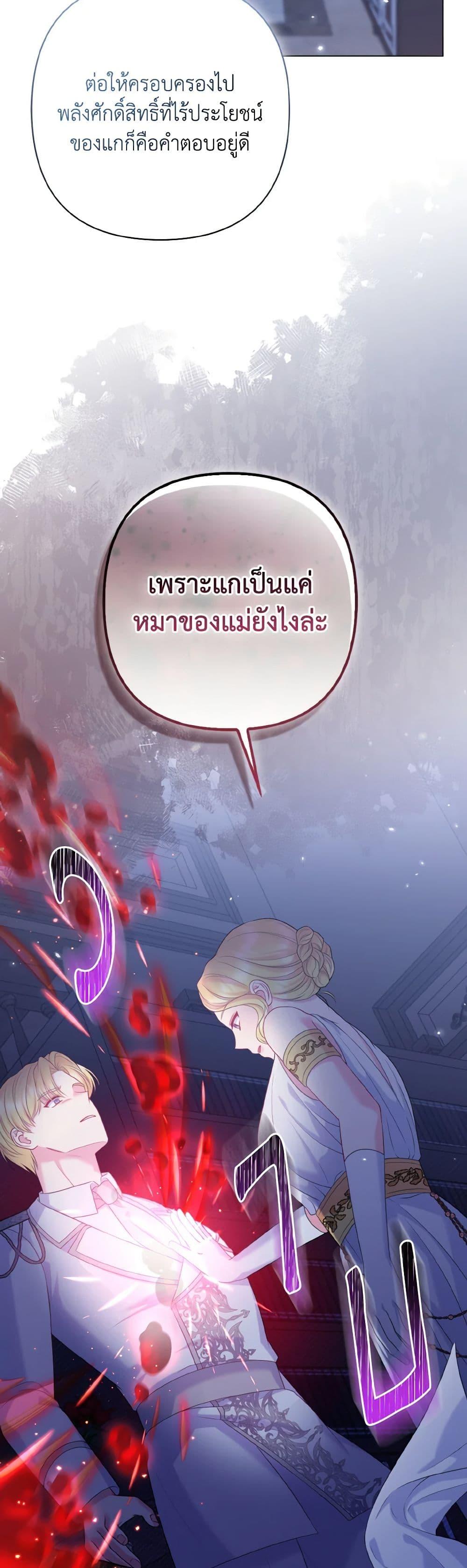 Manga-lc-com อ่านมังงะ อ่านการ์ตูน ออนไลน์ ฟรี So I Married An Abandoned Crown Prince ตอนที่ 1 2 3 4 5 6 7 8 9 10 11 12 13 14 ฟรี ไม่มีโฆษณา Manga-lc - อ่าน มังงะ อ่าน การ์ตูน ออนไลน์ อ่านมังงะ ฟรี