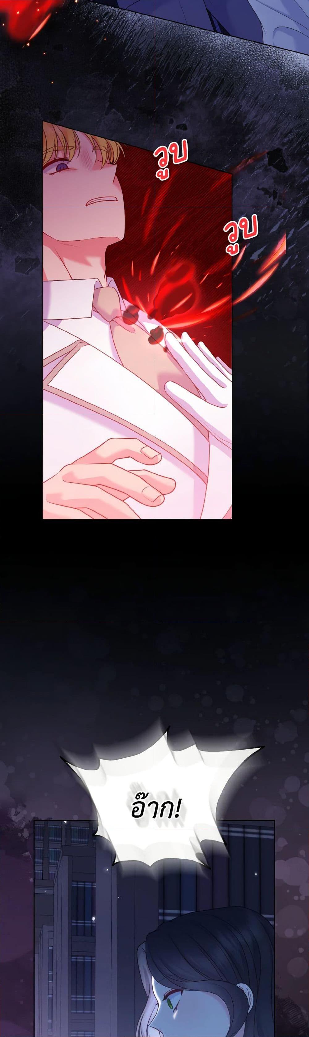 Manga-lc-com อ่านมังงะ อ่านการ์ตูน ออนไลน์ ฟรี So I Married An Abandoned Crown Prince ตอนที่ 1 2 3 4 5 6 7 8 9 10 11 12 13 14 ฟรี ไม่มีโฆษณา Manga-lc - อ่าน มังงะ อ่าน การ์ตูน ออนไลน์ อ่านมังงะ ฟรี