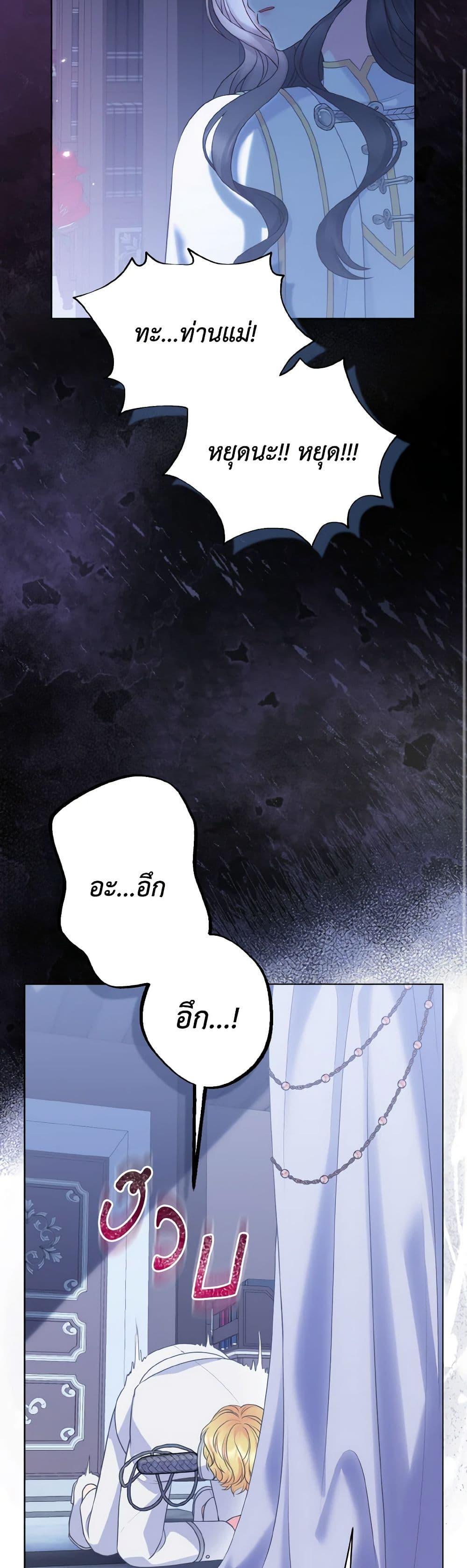 Manga-lc-com อ่านมังงะ อ่านการ์ตูน ออนไลน์ ฟรี So I Married An Abandoned Crown Prince ตอนที่ 1 2 3 4 5 6 7 8 9 10 11 12 13 14 ฟรี ไม่มีโฆษณา Manga-lc - อ่าน มังงะ อ่าน การ์ตูน ออนไลน์ อ่านมังงะ ฟรี