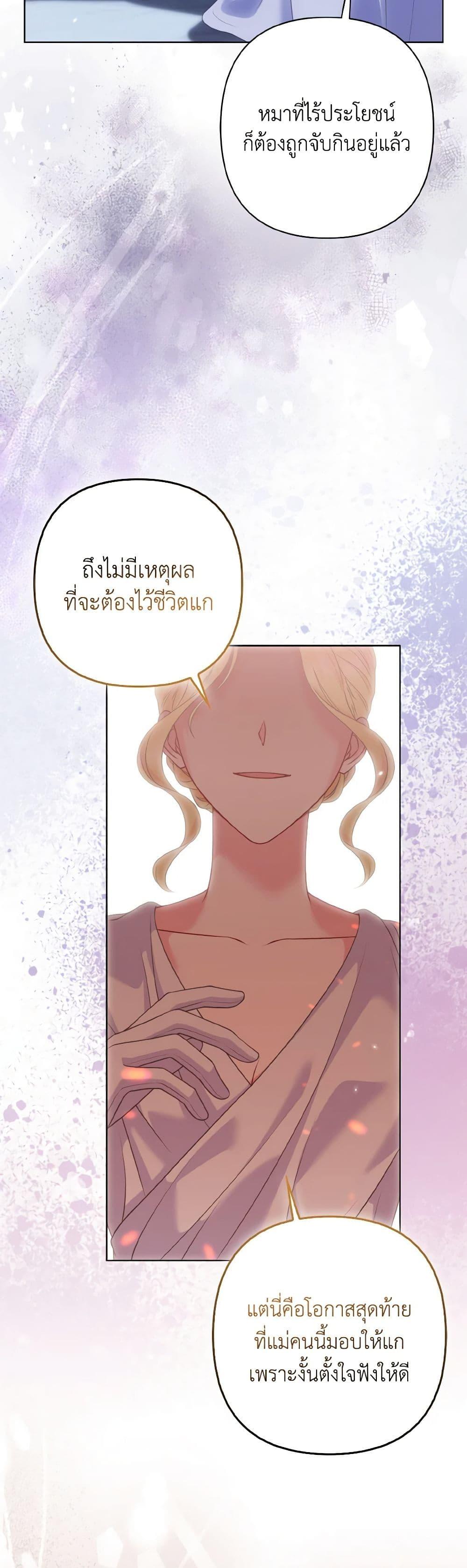 Manga-lc-com อ่านมังงะ อ่านการ์ตูน ออนไลน์ ฟรี So I Married An Abandoned Crown Prince ตอนที่ 1 2 3 4 5 6 7 8 9 10 11 12 13 14 ฟรี ไม่มีโฆษณา Manga-lc - อ่าน มังงะ อ่าน การ์ตูน ออนไลน์ อ่านมังงะ ฟรี