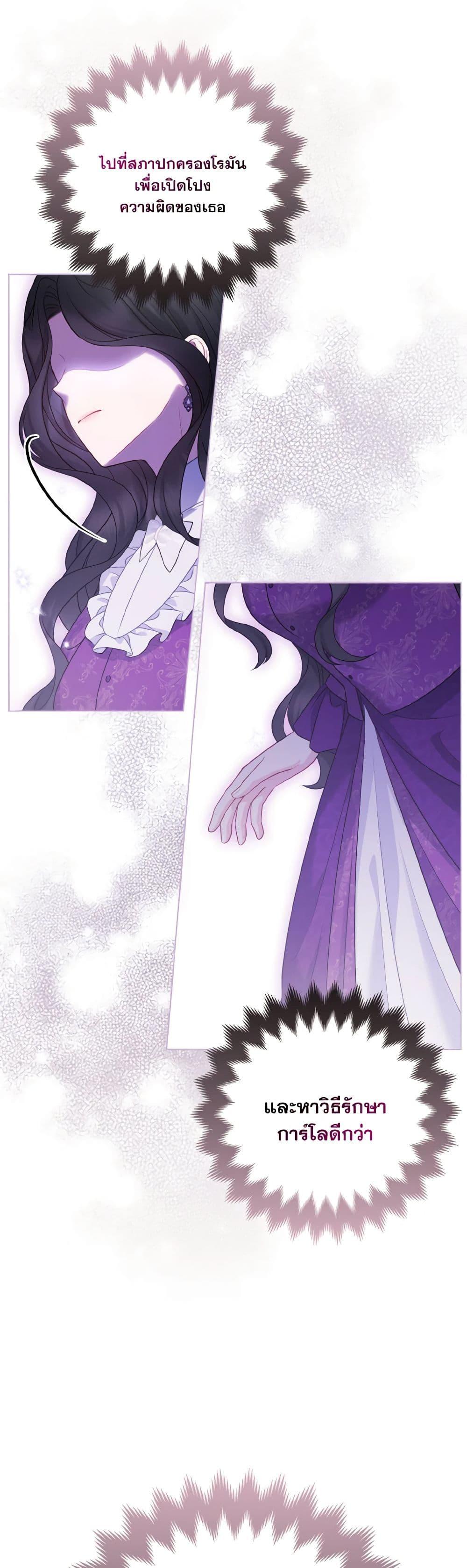 Manga-lc-com อ่านมังงะ อ่านการ์ตูน ออนไลน์ ฟรี So I Married An Abandoned Crown Prince ตอนที่ 1 2 3 4 5 6 7 8 9 10 11 12 13 14 ฟรี ไม่มีโฆษณา Manga-lc - อ่าน มังงะ อ่าน การ์ตูน ออนไลน์ อ่านมังงะ ฟรี