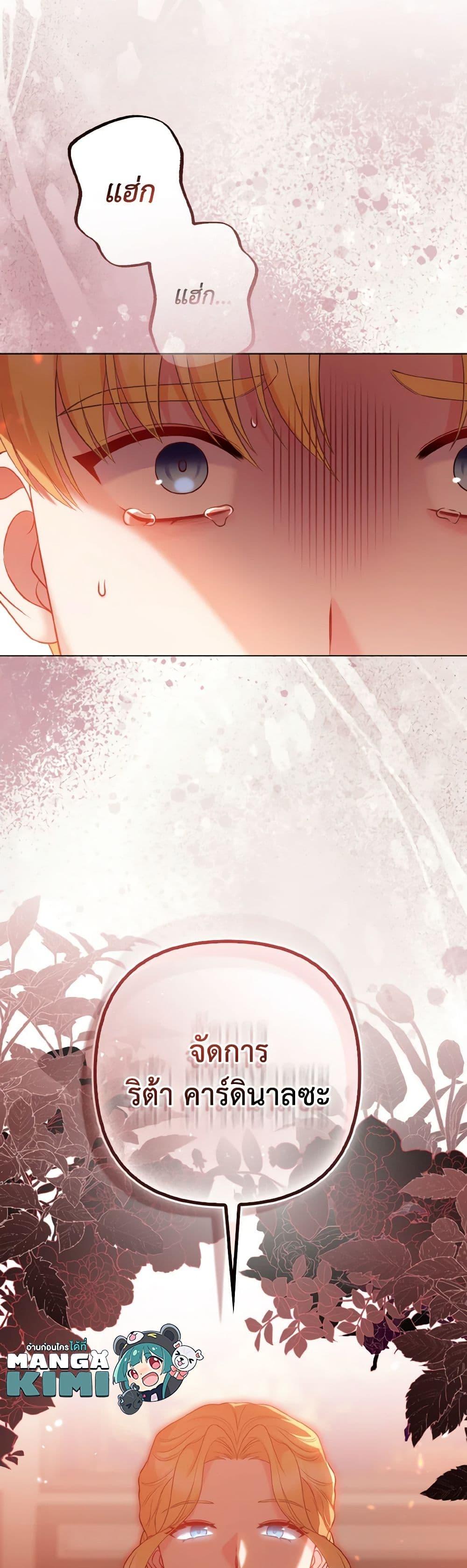 Manga-lc-com อ่านมังงะ อ่านการ์ตูน ออนไลน์ ฟรี So I Married An Abandoned Crown Prince ตอนที่ 1 2 3 4 5 6 7 8 9 10 11 12 13 14 ฟรี ไม่มีโฆษณา Manga-lc - อ่าน มังงะ อ่าน การ์ตูน ออนไลน์ อ่านมังงะ ฟรี