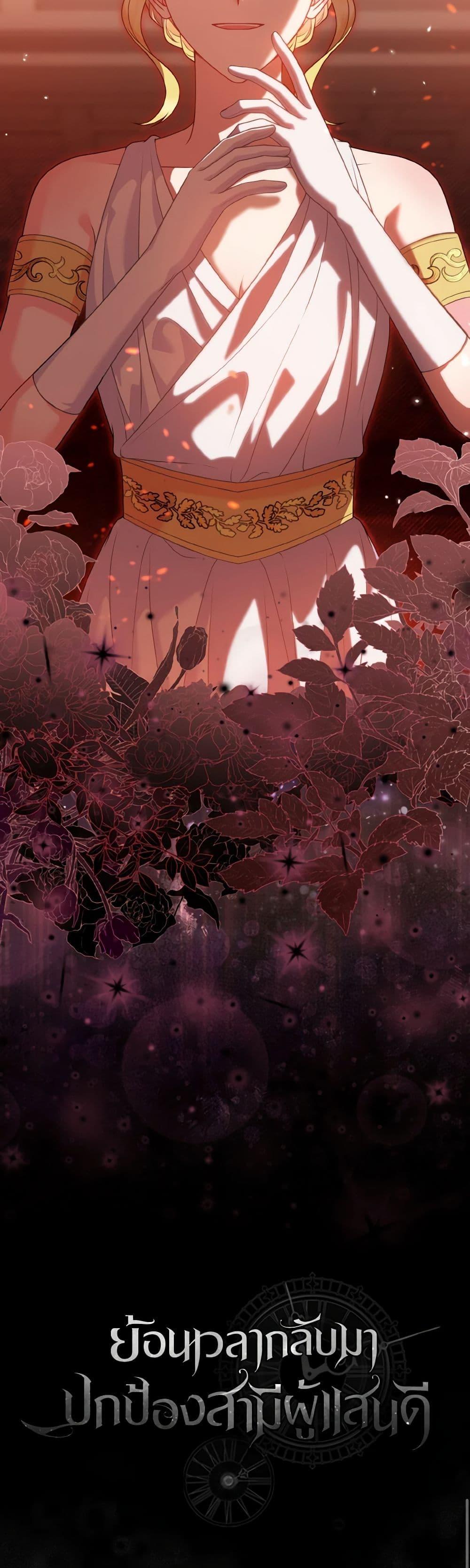 Manga-lc-com อ่านมังงะ อ่านการ์ตูน ออนไลน์ ฟรี So I Married An Abandoned Crown Prince ตอนที่ 1 2 3 4 5 6 7 8 9 10 11 12 13 14 ฟรี ไม่มีโฆษณา Manga-lc - อ่าน มังงะ อ่าน การ์ตูน ออนไลน์ อ่านมังงะ ฟรี