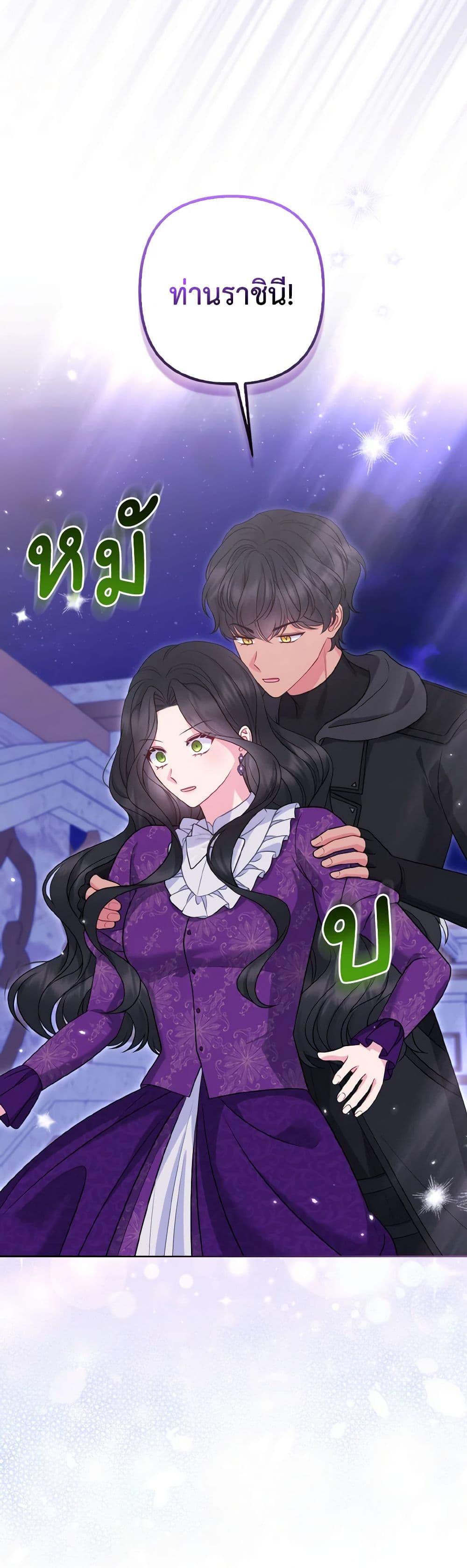 Manga-lc-com อ่านมังงะ อ่านการ์ตูน ออนไลน์ ฟรี So I Married An Abandoned Crown Prince ตอนที่ 1 2 3 4 5 6 7 8 9 10 11 12 13 14 ฟรี ไม่มีโฆษณา Manga-lc - อ่าน มังงะ อ่าน การ์ตูน ออนไลน์ อ่านมังงะ ฟรี