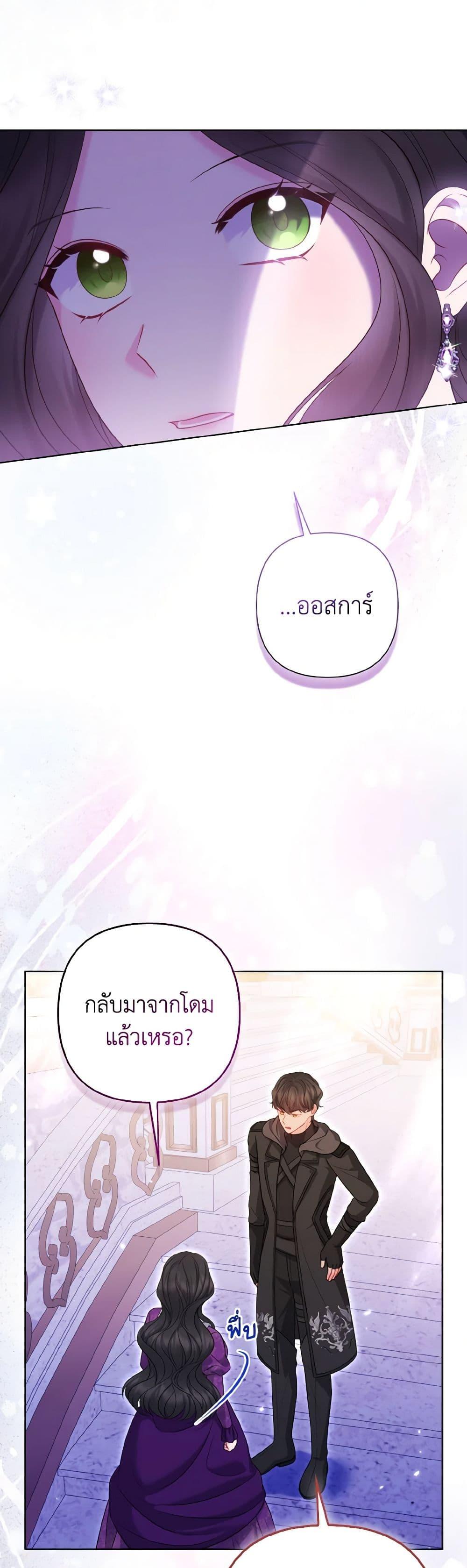 Manga-lc-com อ่านมังงะ อ่านการ์ตูน ออนไลน์ ฟรี So I Married An Abandoned Crown Prince ตอนที่ 1 2 3 4 5 6 7 8 9 10 11 12 13 14 ฟรี ไม่มีโฆษณา Manga-lc - อ่าน มังงะ อ่าน การ์ตูน ออนไลน์ อ่านมังงะ ฟรี