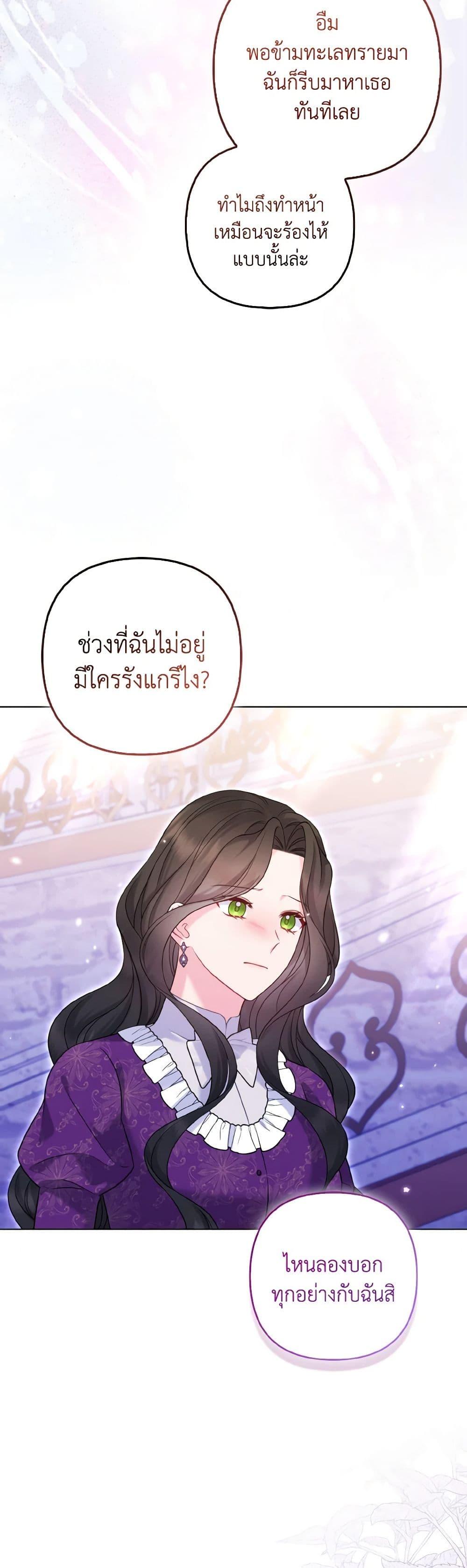 Manga-lc-com อ่านมังงะ อ่านการ์ตูน ออนไลน์ ฟรี So I Married An Abandoned Crown Prince ตอนที่ 1 2 3 4 5 6 7 8 9 10 11 12 13 14 ฟรี ไม่มีโฆษณา Manga-lc - อ่าน มังงะ อ่าน การ์ตูน ออนไลน์ อ่านมังงะ ฟรี