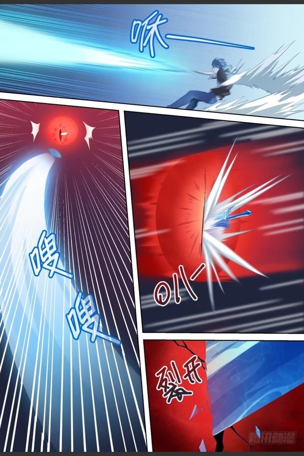 Manga-lc-com อ่านมังงะ อ่านการ์ตูน ออนไลน์ ฟรี Supreme Spirit Master ตอนที่ 1 2 3 4 5 6 7 8 9 10 11 12 13 14 ฟรี ไม่มีโฆษณา Manga-lc - อ่าน มังงะ อ่าน การ์ตูน ออนไลน์ อ่านมังงะ ฟรี