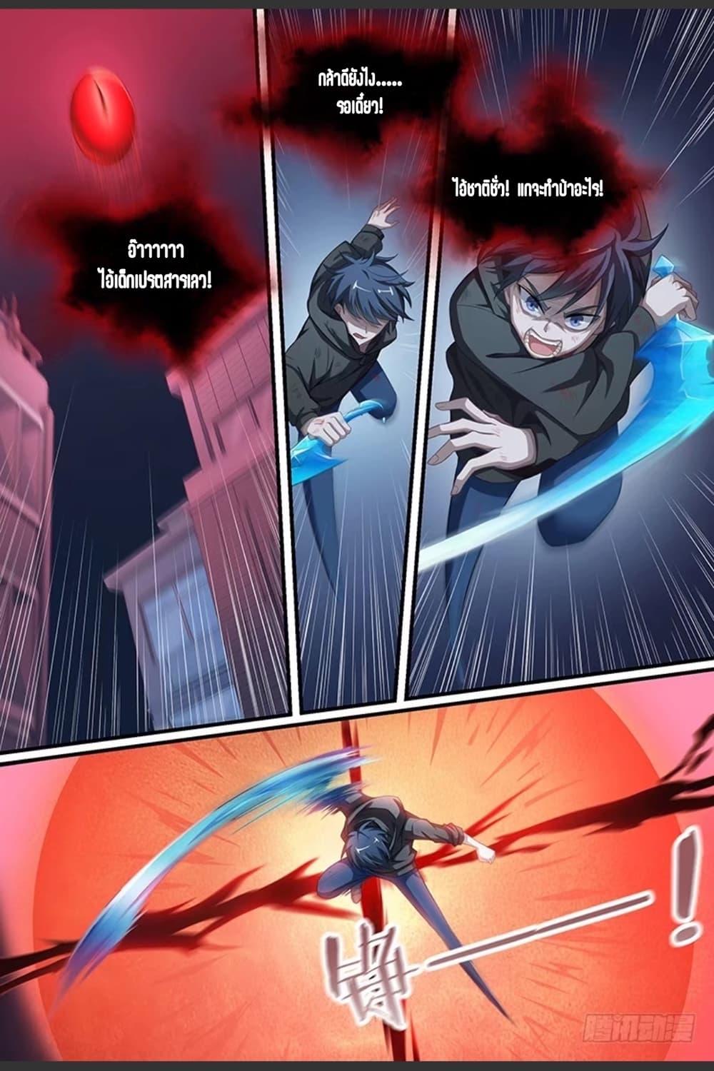 Manga-lc-com อ่านมังงะ อ่านการ์ตูน ออนไลน์ ฟรี Supreme Spirit Master ตอนที่ 1 2 3 4 5 6 7 8 9 10 11 12 13 14 ฟรี ไม่มีโฆษณา Manga-lc - อ่าน มังงะ อ่าน การ์ตูน ออนไลน์ อ่านมังงะ ฟรี