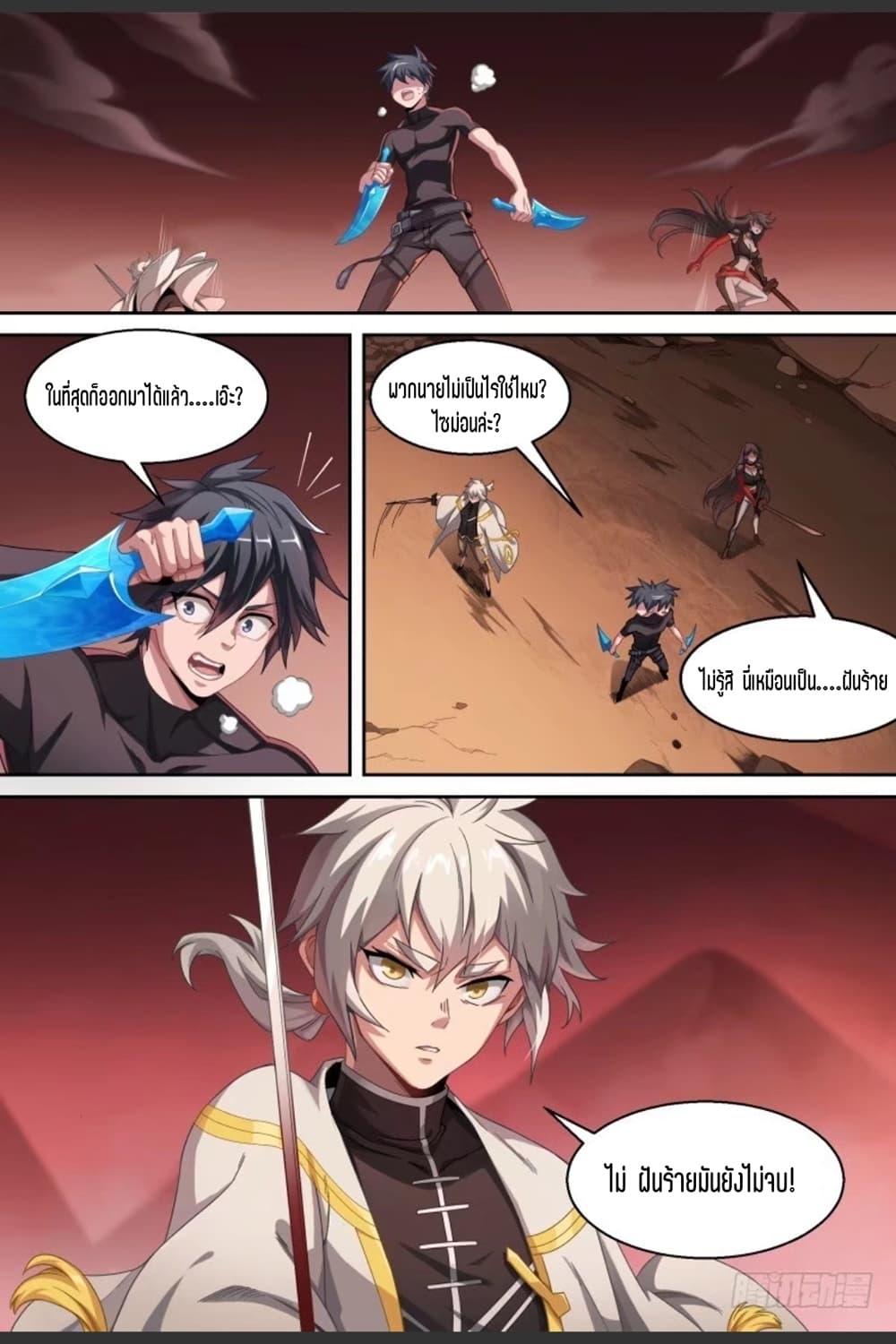 Manga-lc-com อ่านมังงะ อ่านการ์ตูน ออนไลน์ ฟรี Supreme Spirit Master ตอนที่ 1 2 3 4 5 6 7 8 9 10 11 12 13 14 ฟรี ไม่มีโฆษณา Manga-lc - อ่าน มังงะ อ่าน การ์ตูน ออนไลน์ อ่านมังงะ ฟรี