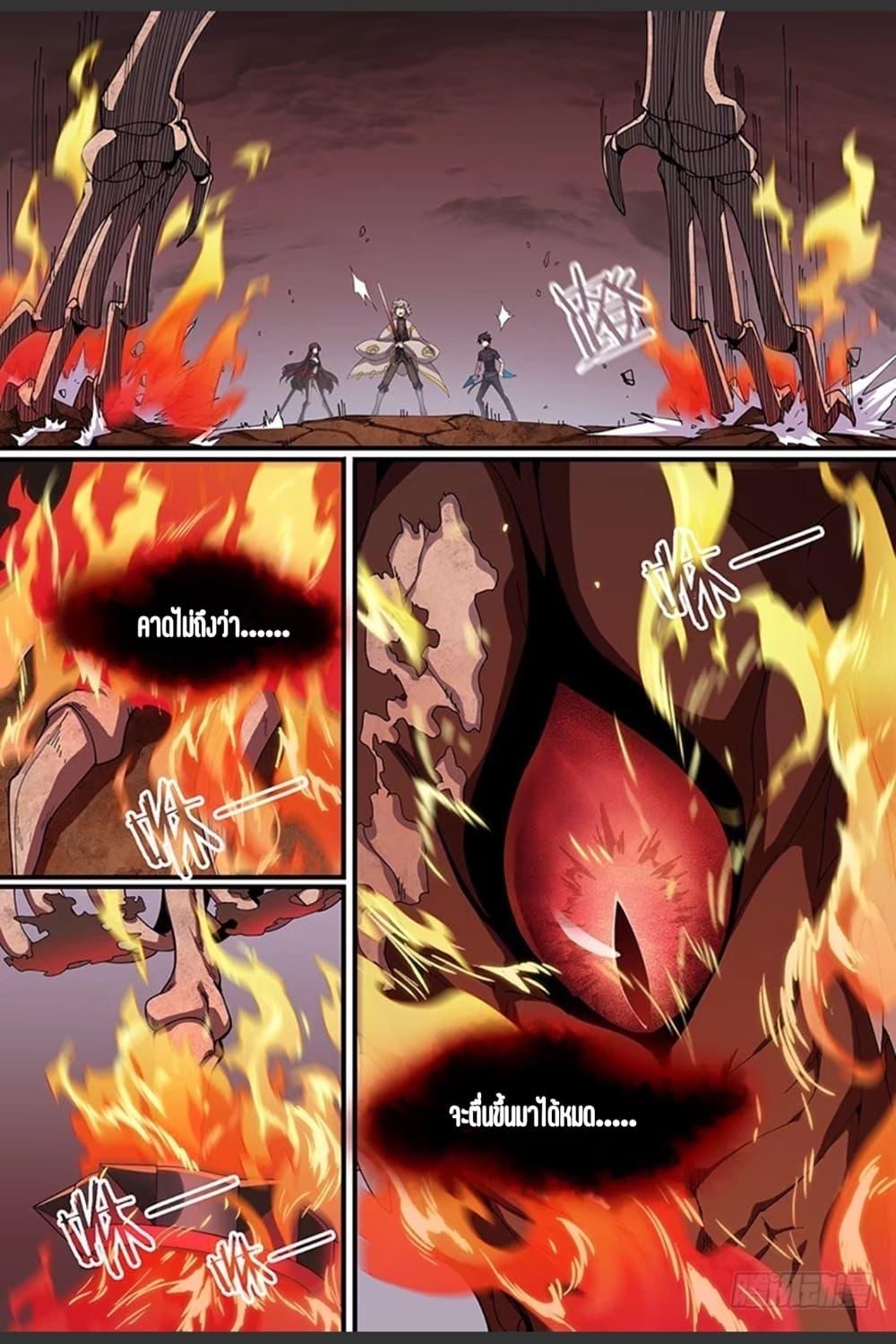 Manga-lc-com อ่านมังงะ อ่านการ์ตูน ออนไลน์ ฟรี Supreme Spirit Master ตอนที่ 1 2 3 4 5 6 7 8 9 10 11 12 13 14 ฟรี ไม่มีโฆษณา Manga-lc - อ่าน มังงะ อ่าน การ์ตูน ออนไลน์ อ่านมังงะ ฟรี